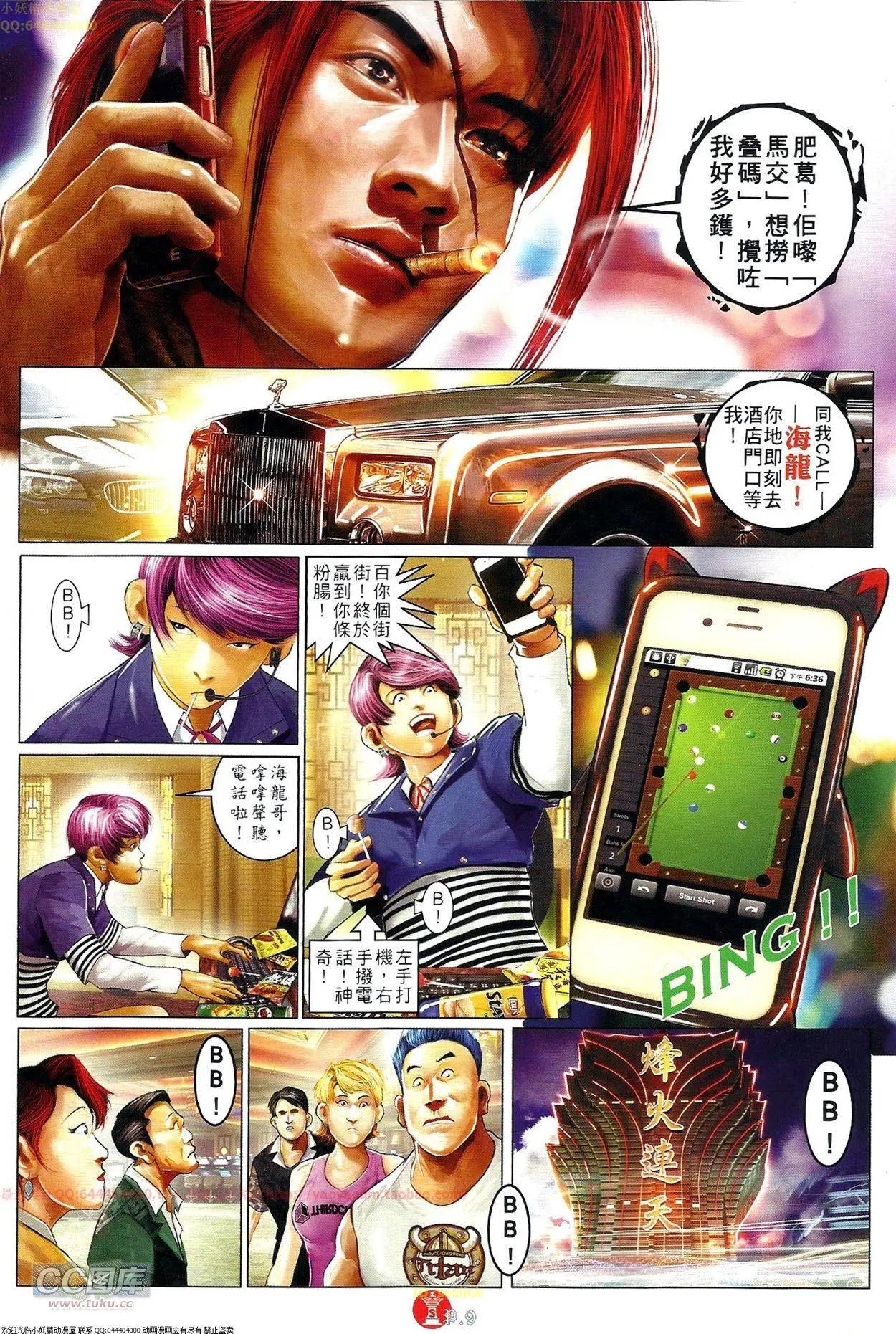 第696-697回37
