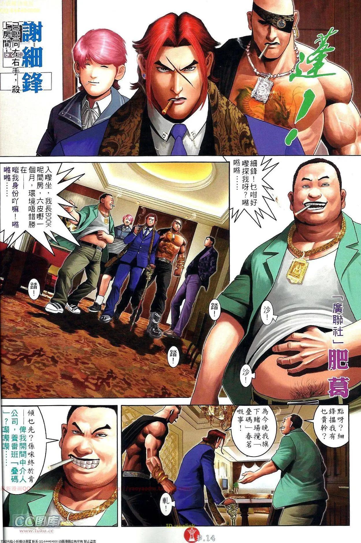 第696-697回41