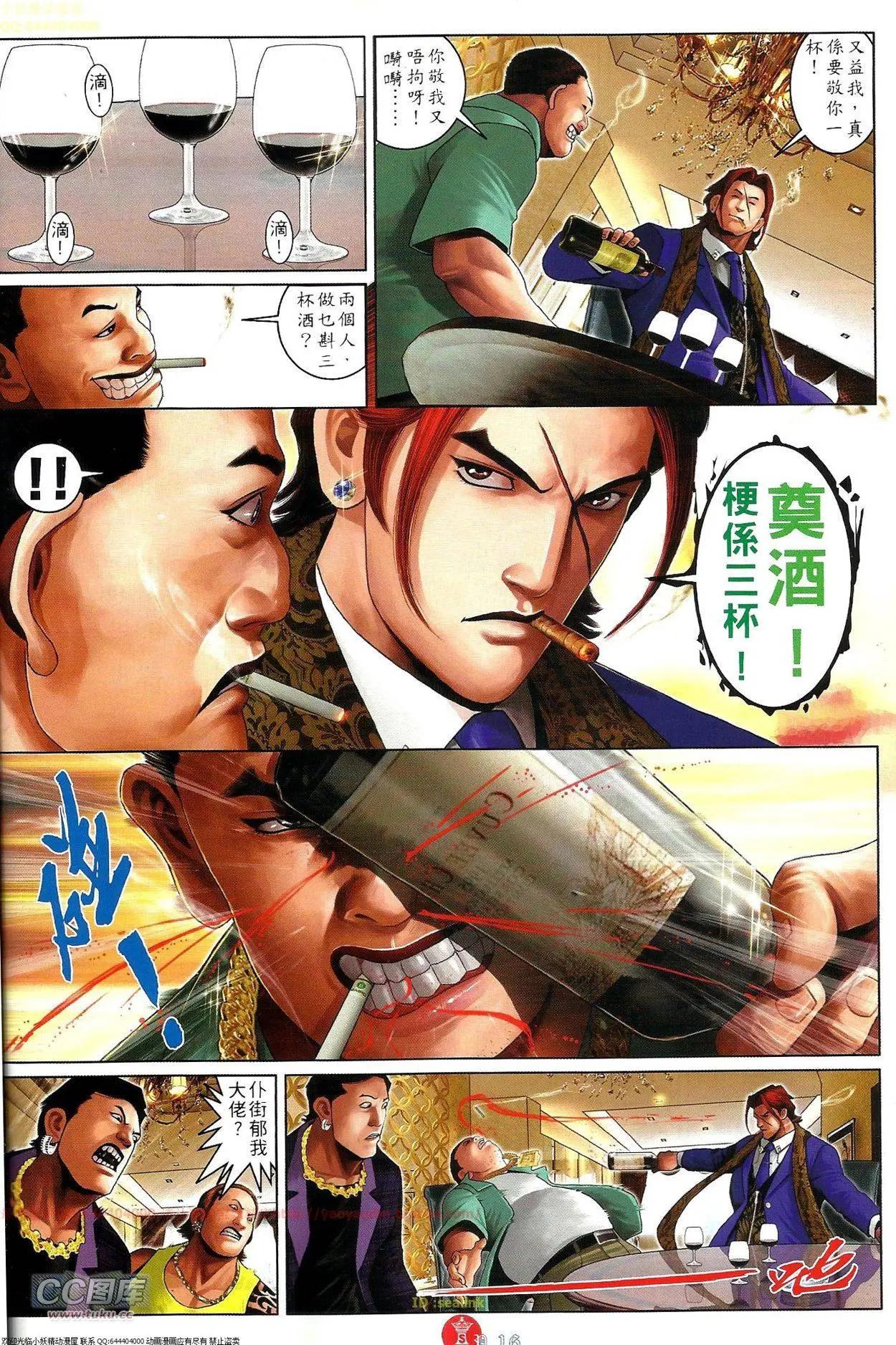 第696-697回43
