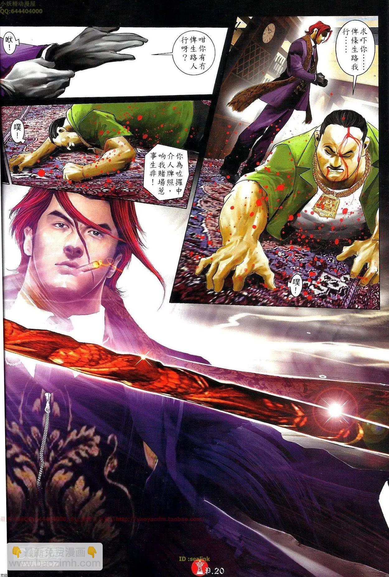 第696-697回47