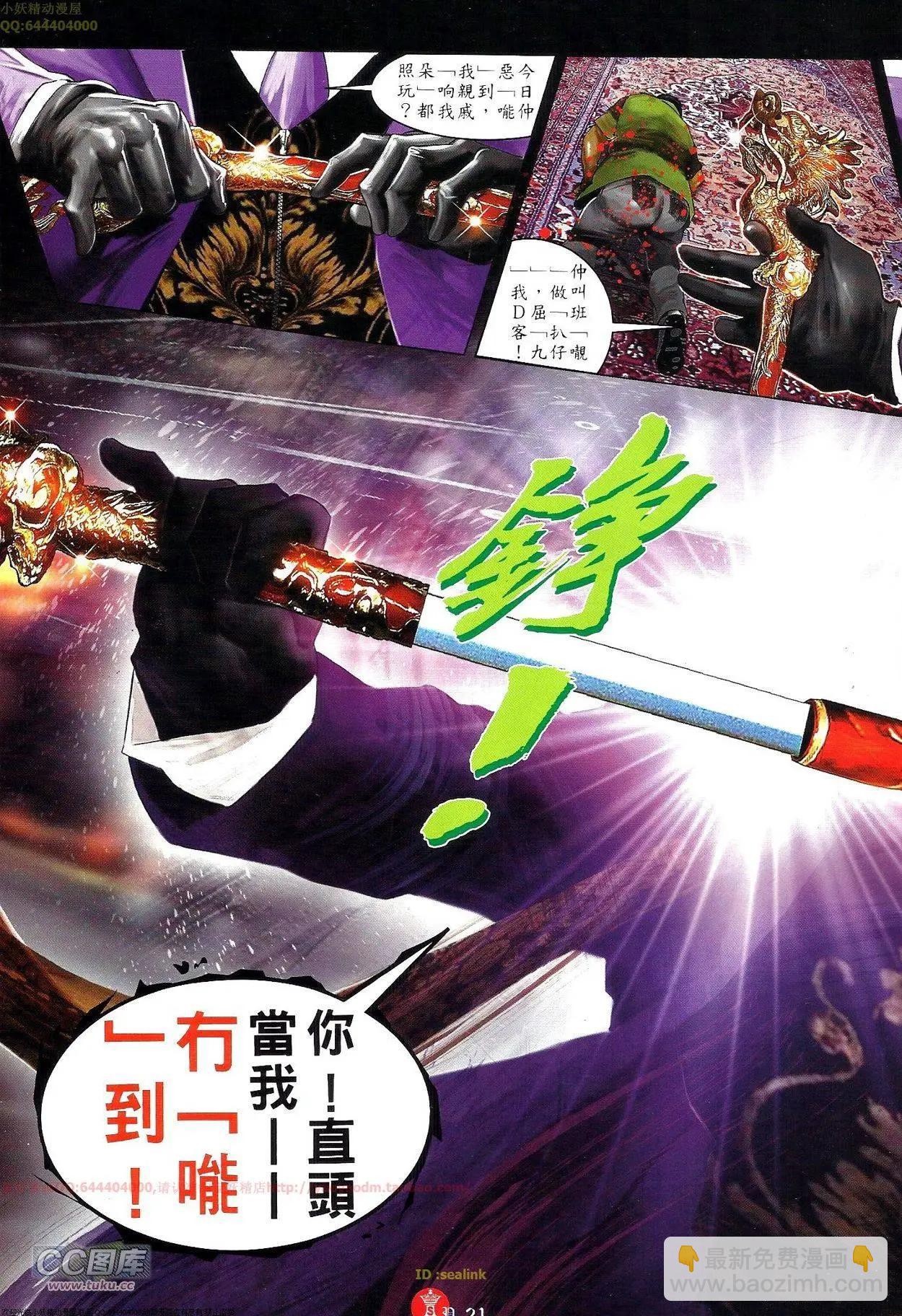 第696-697回52