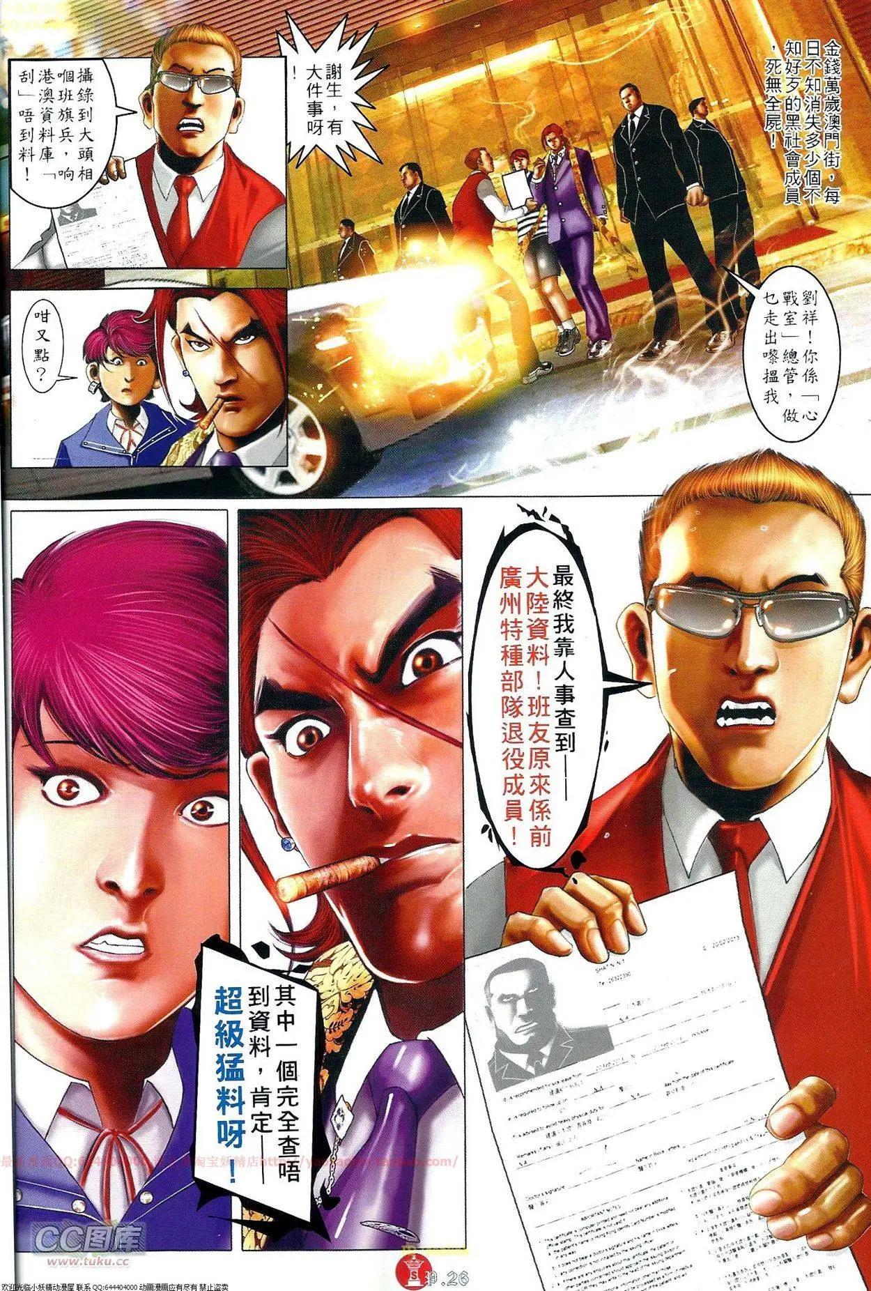第696-697回57