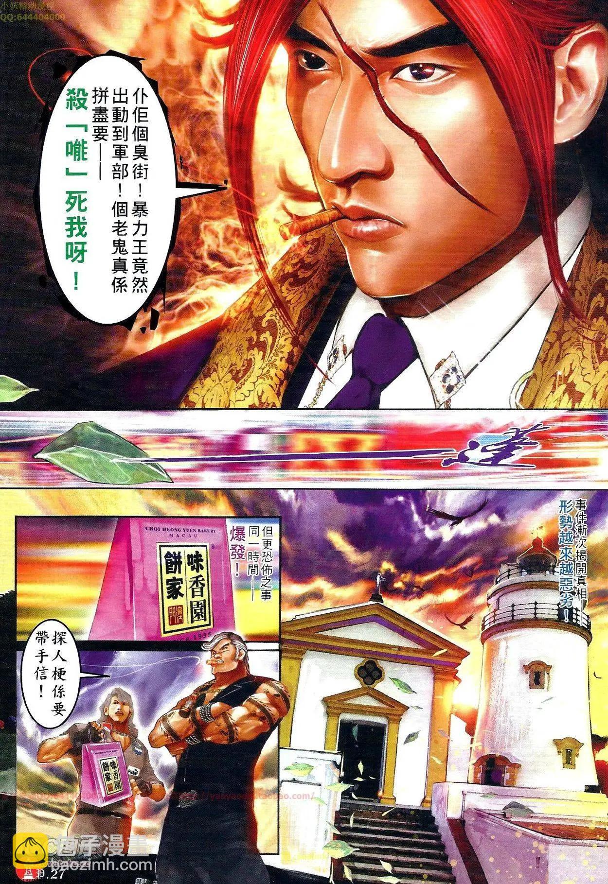 第696-697回58