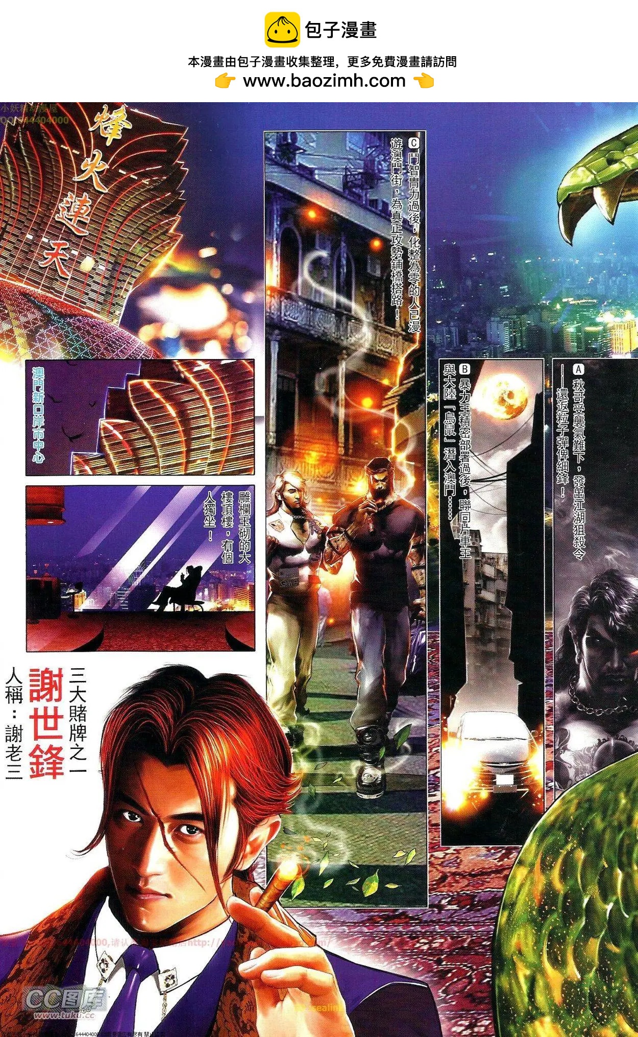 第696-697回6