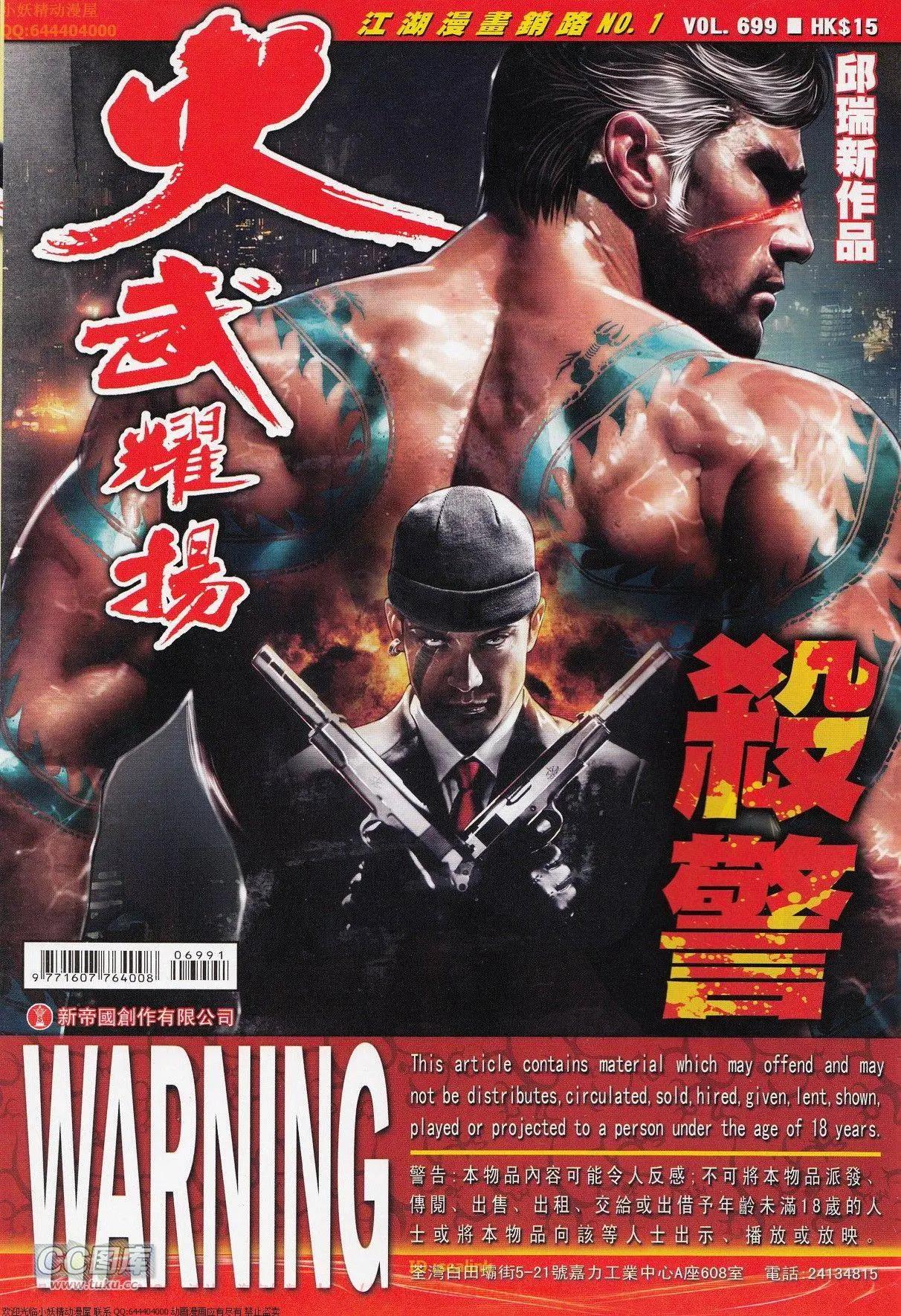第699回0