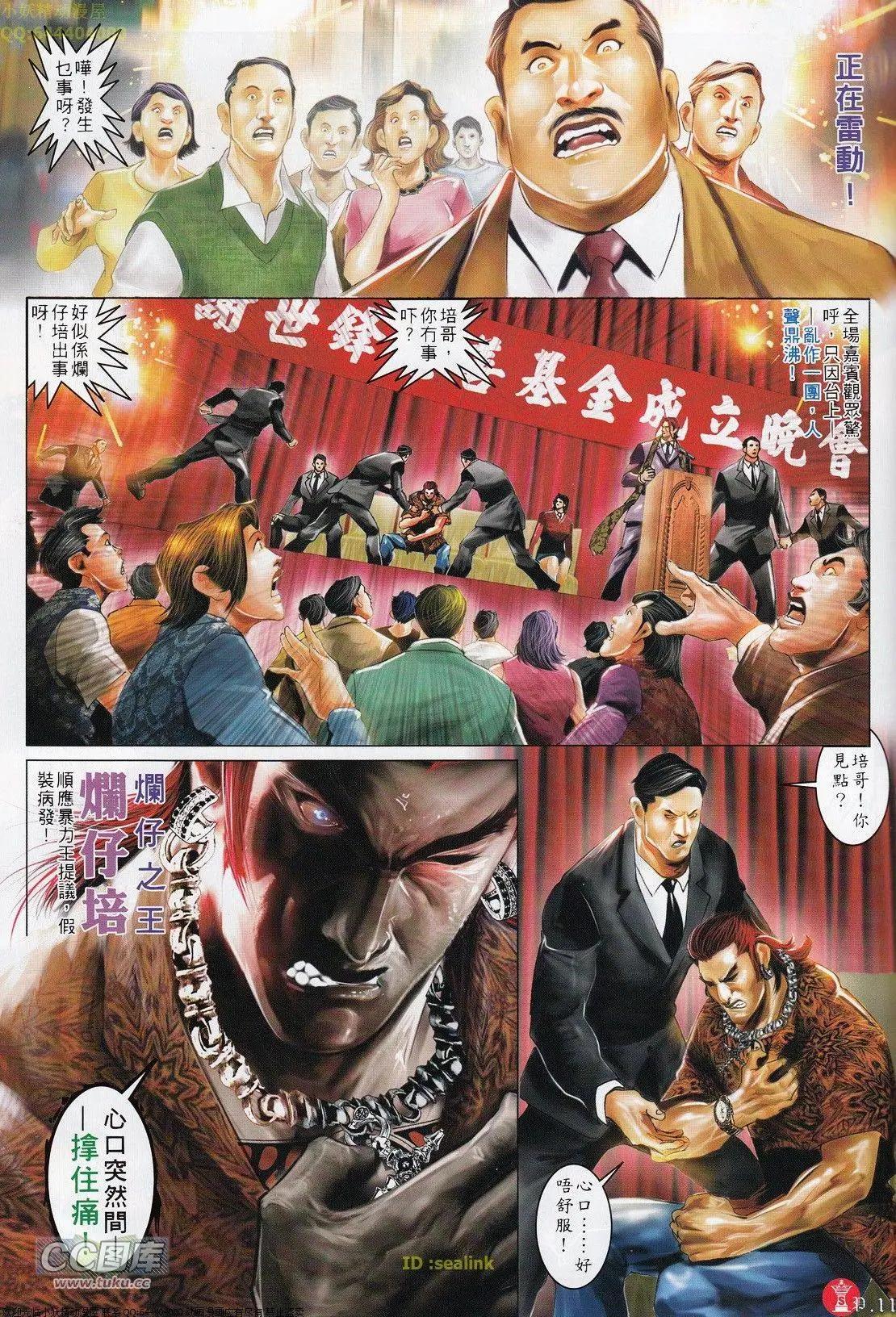 第699回10