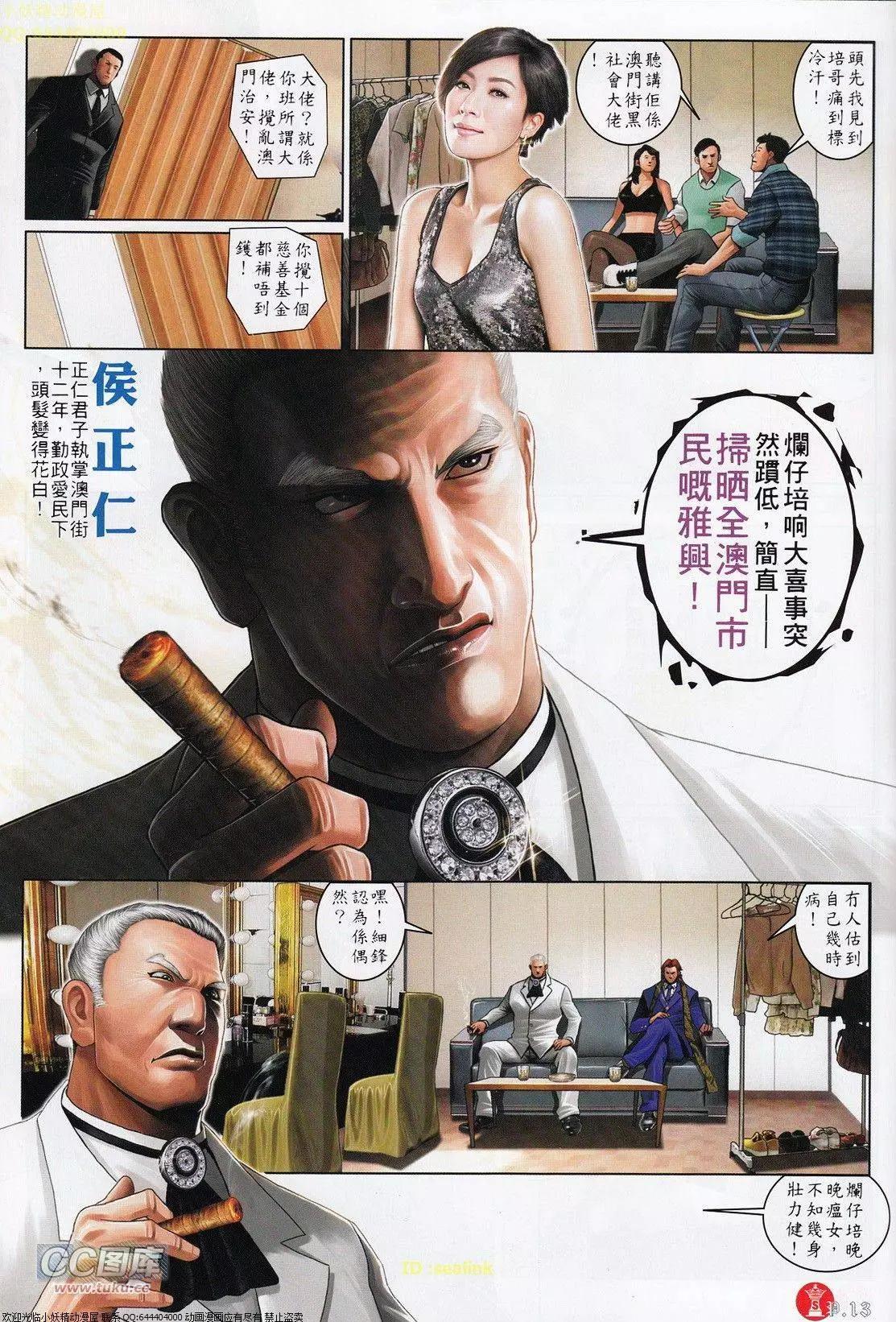 第699回12