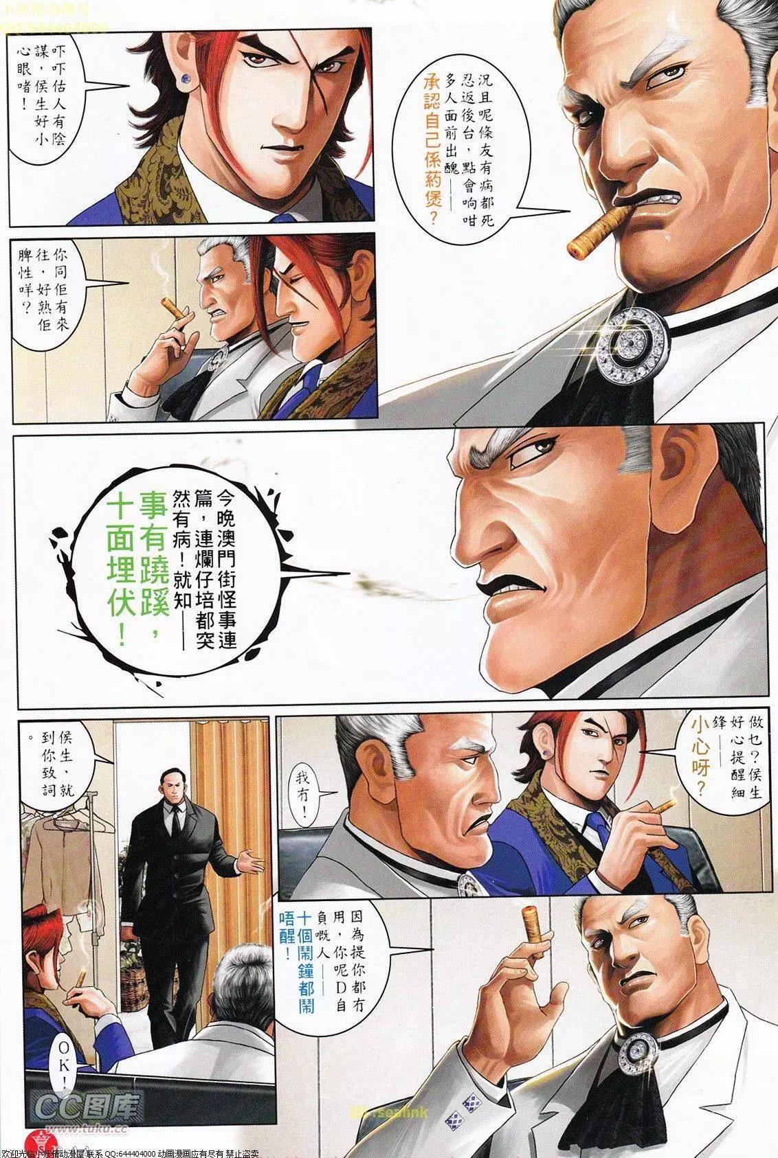 第699回13