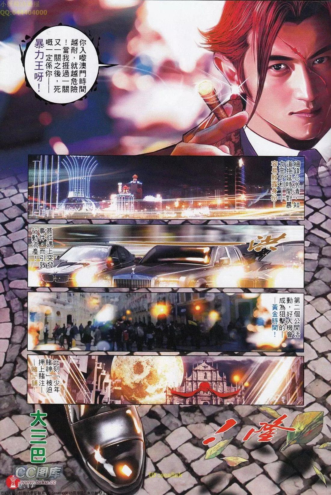 第699回16