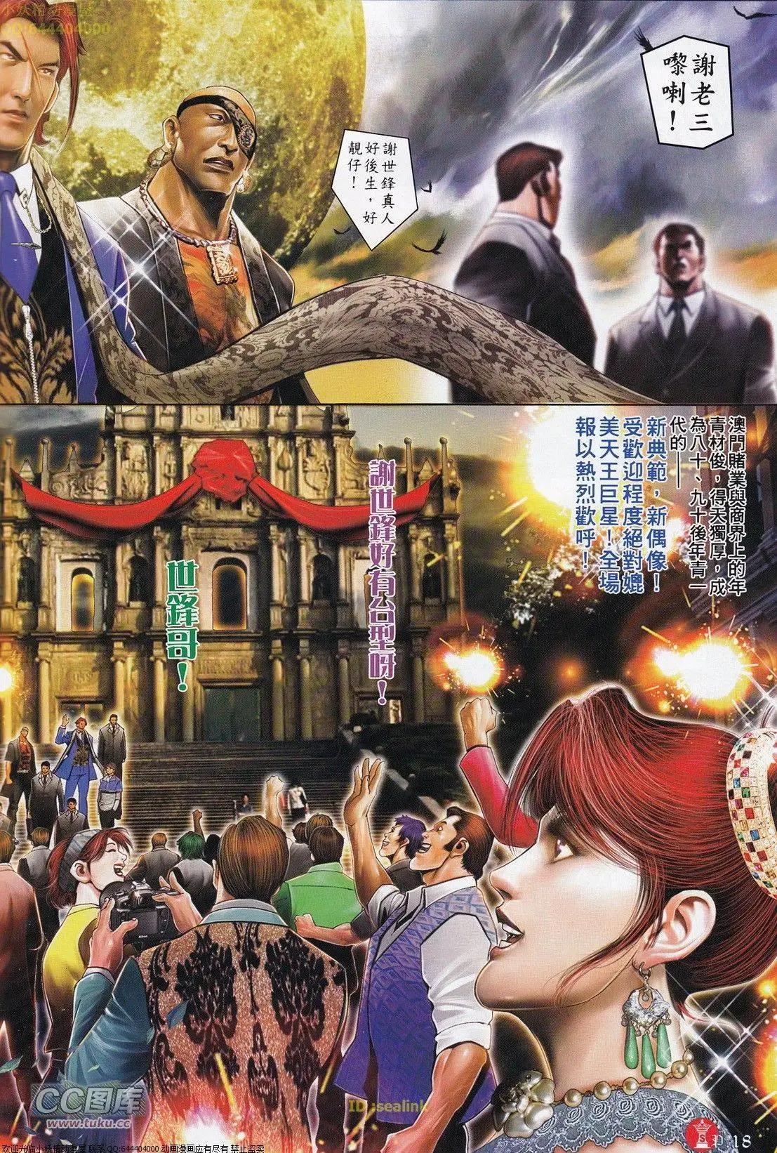 第699回17