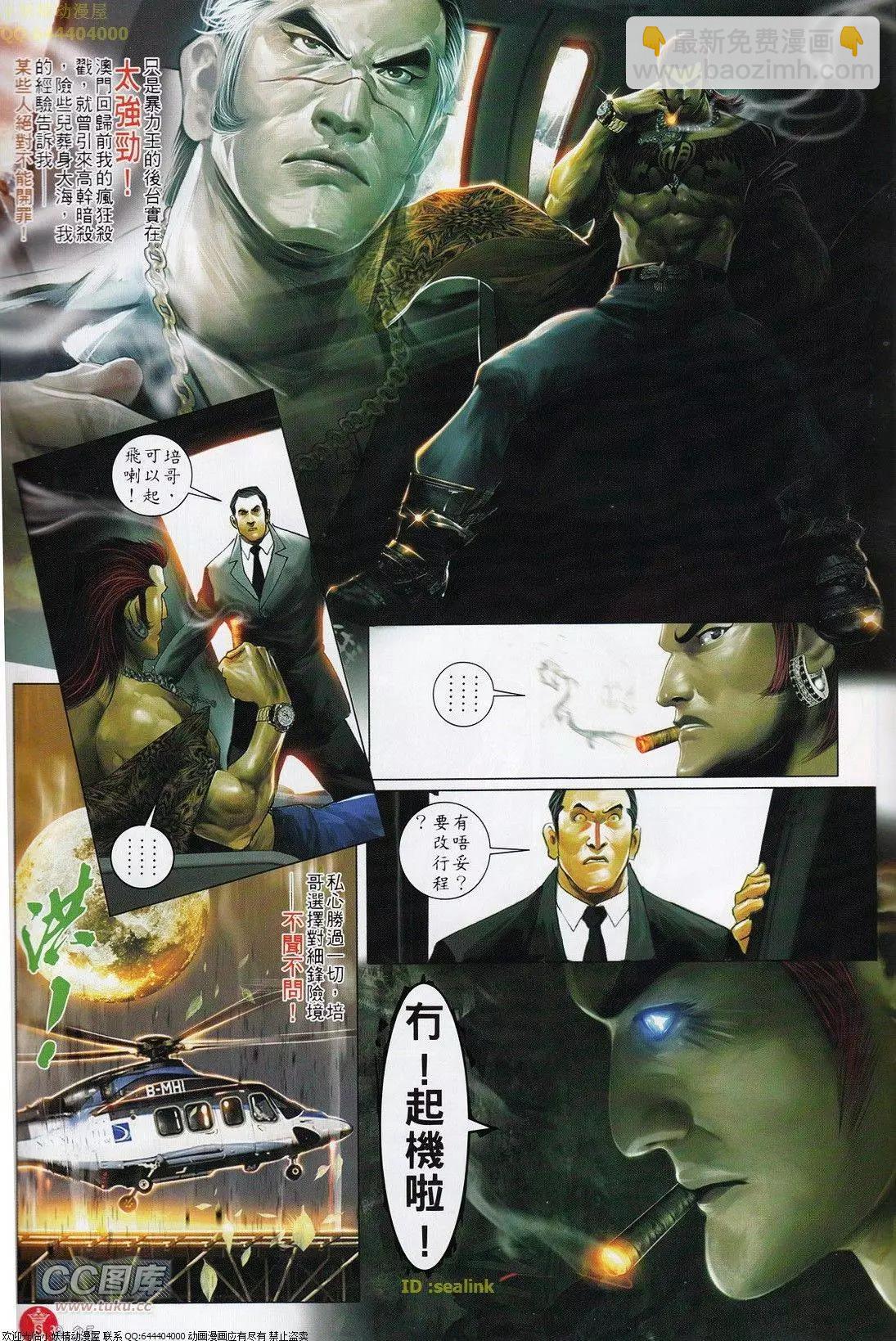 第699回24
