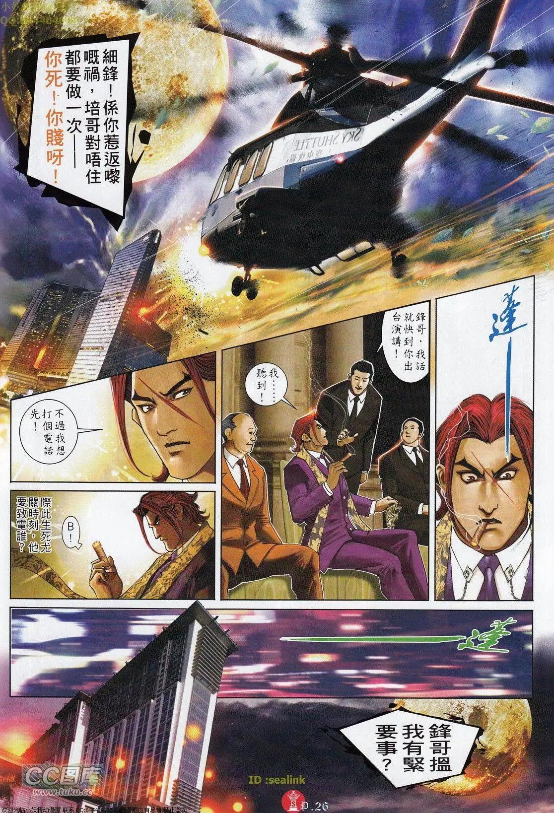 第699回25