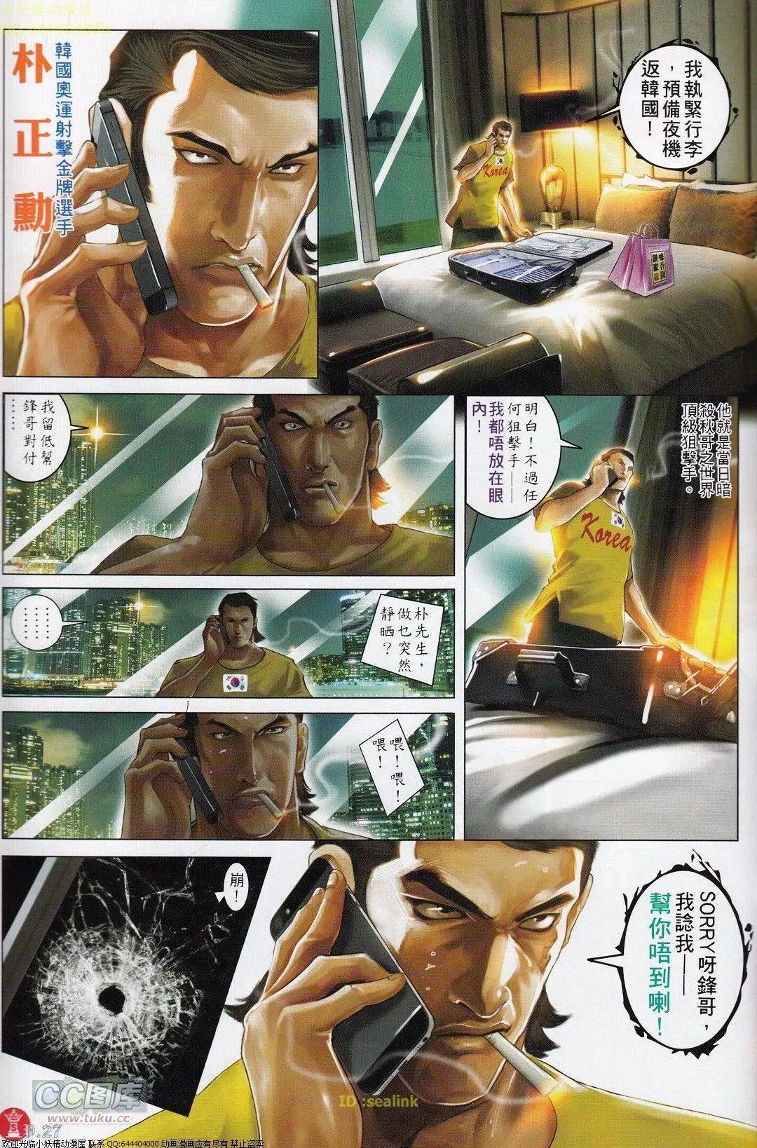 第699回26