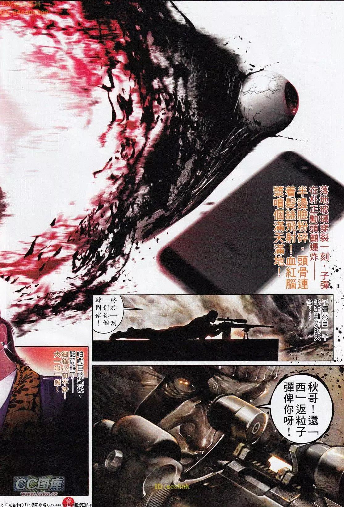 第699回27