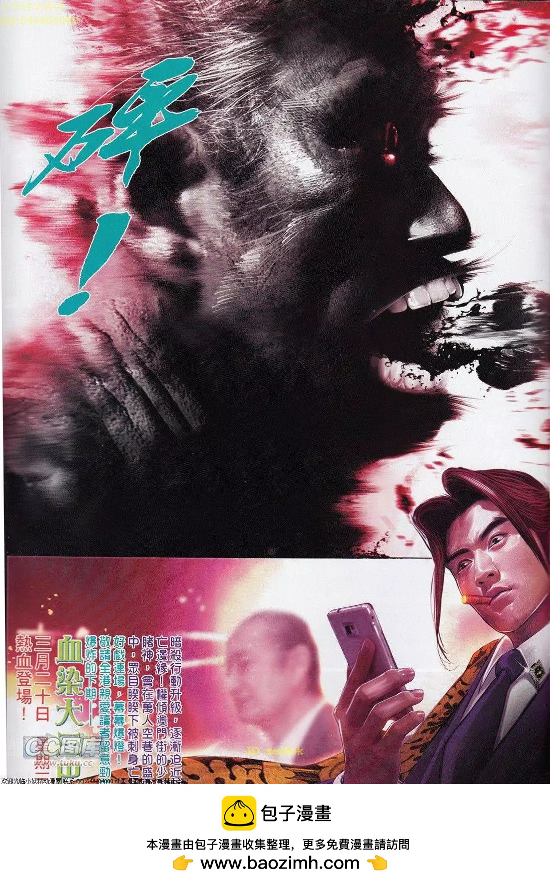 第699回28