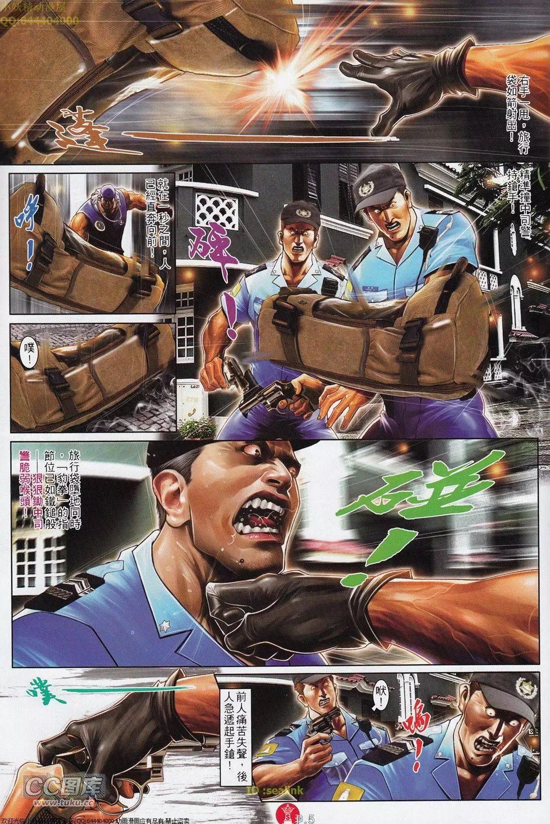 第699回4
