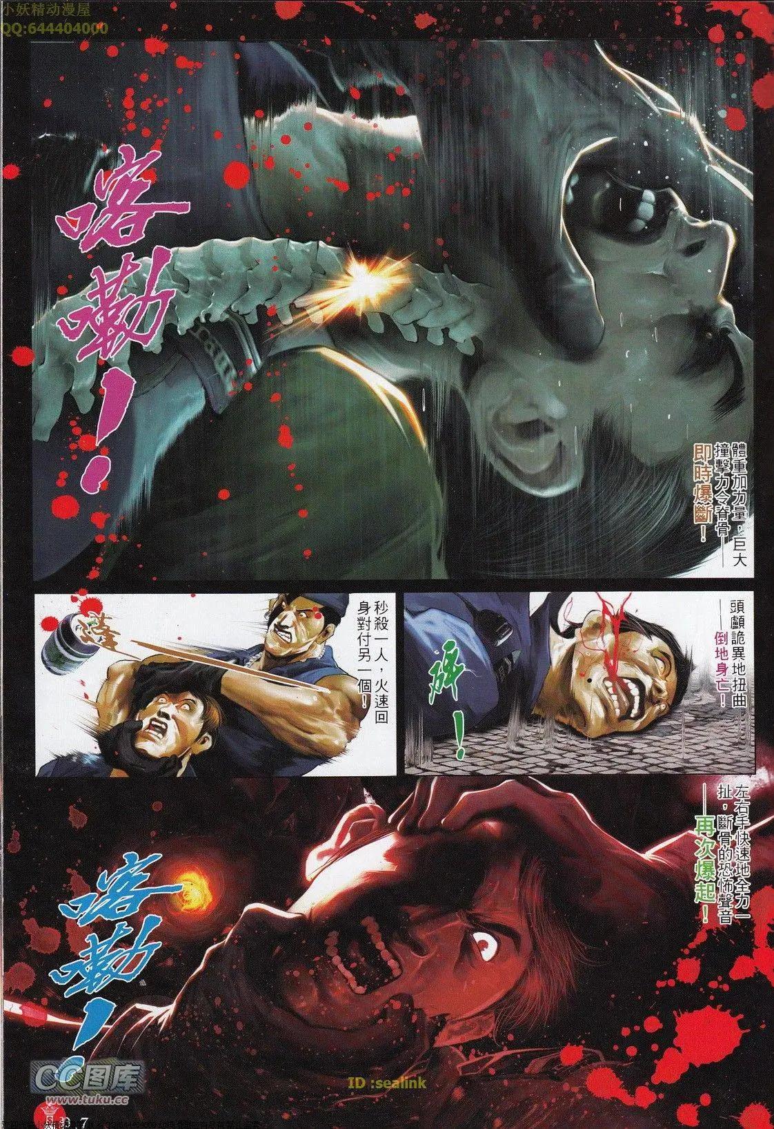 第699回6