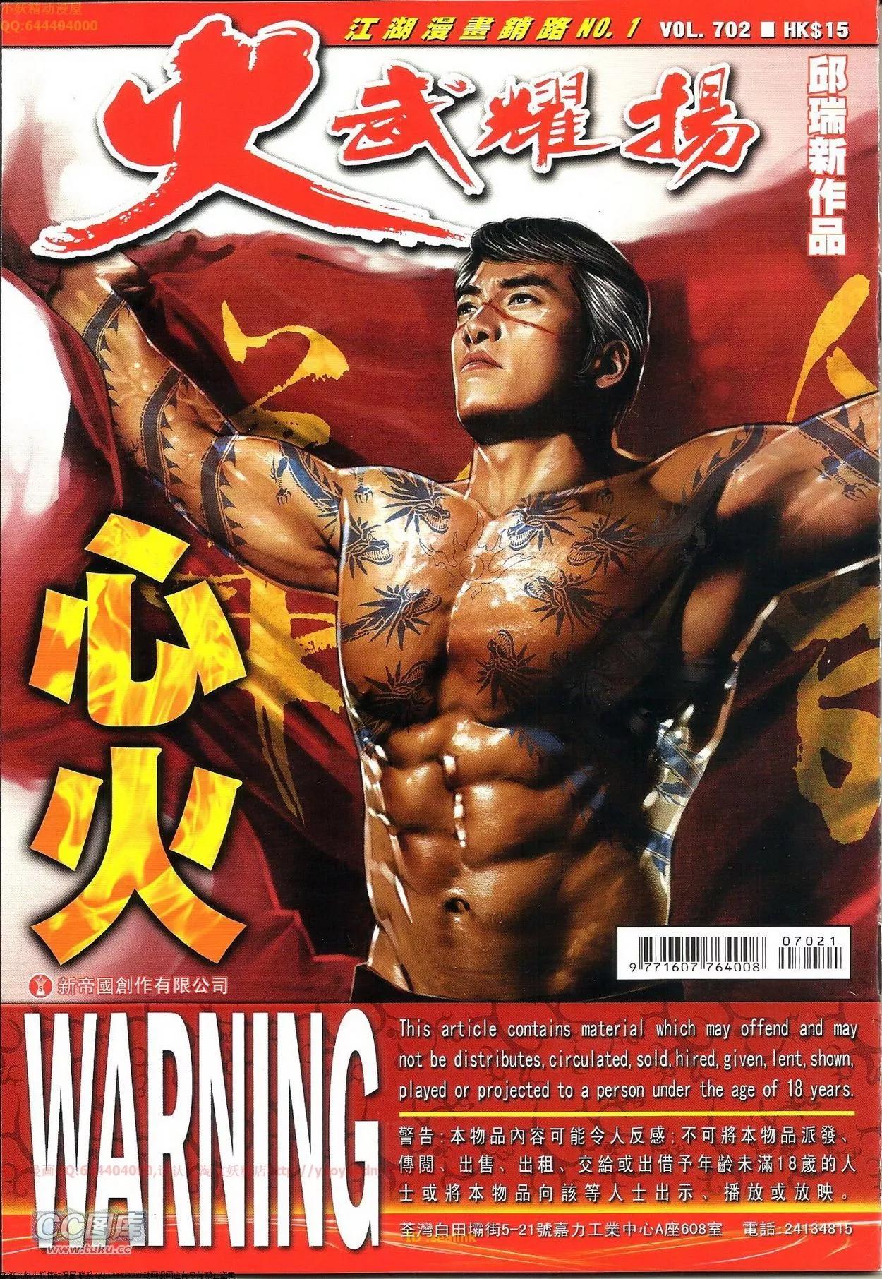 第702回0