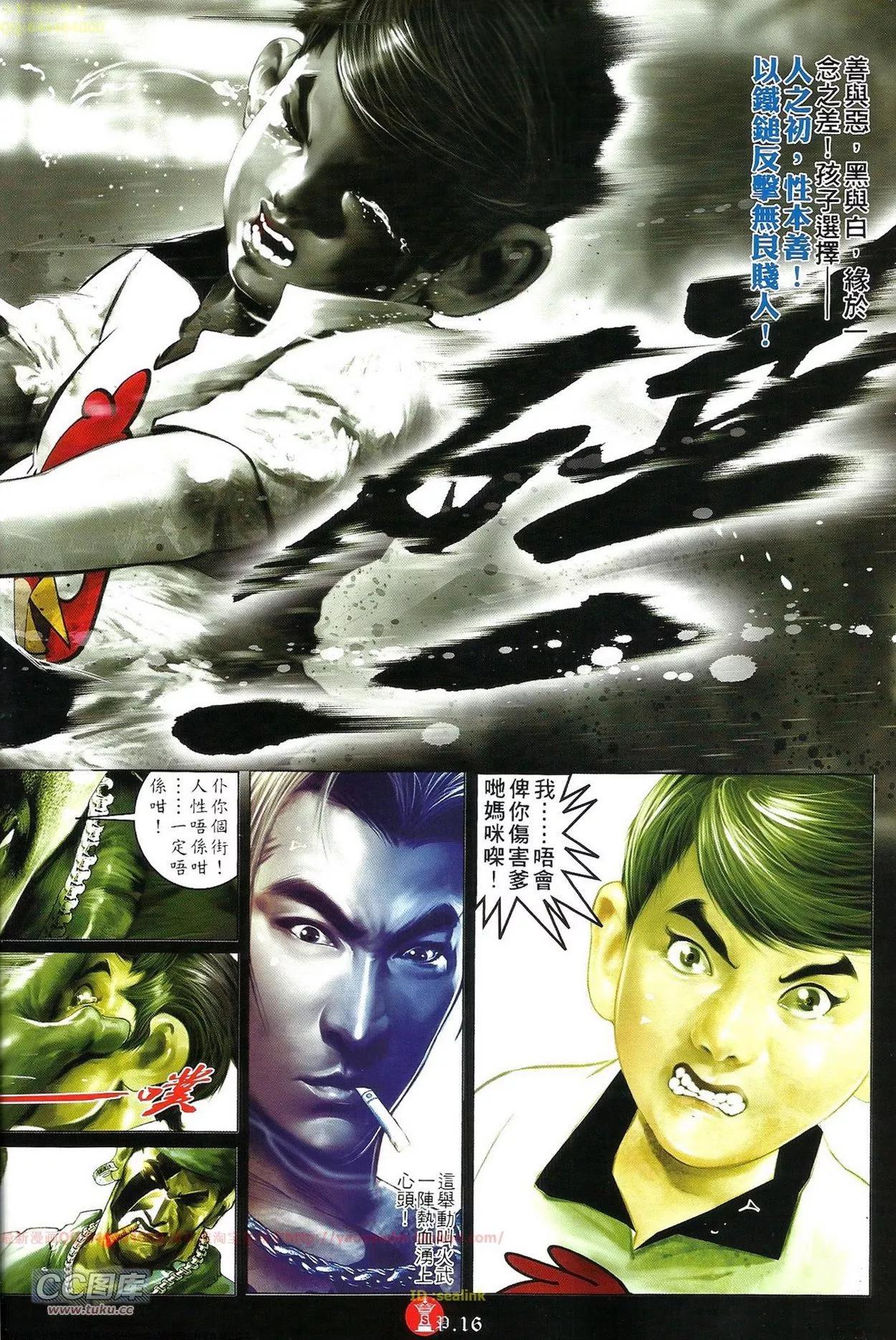 第702回13