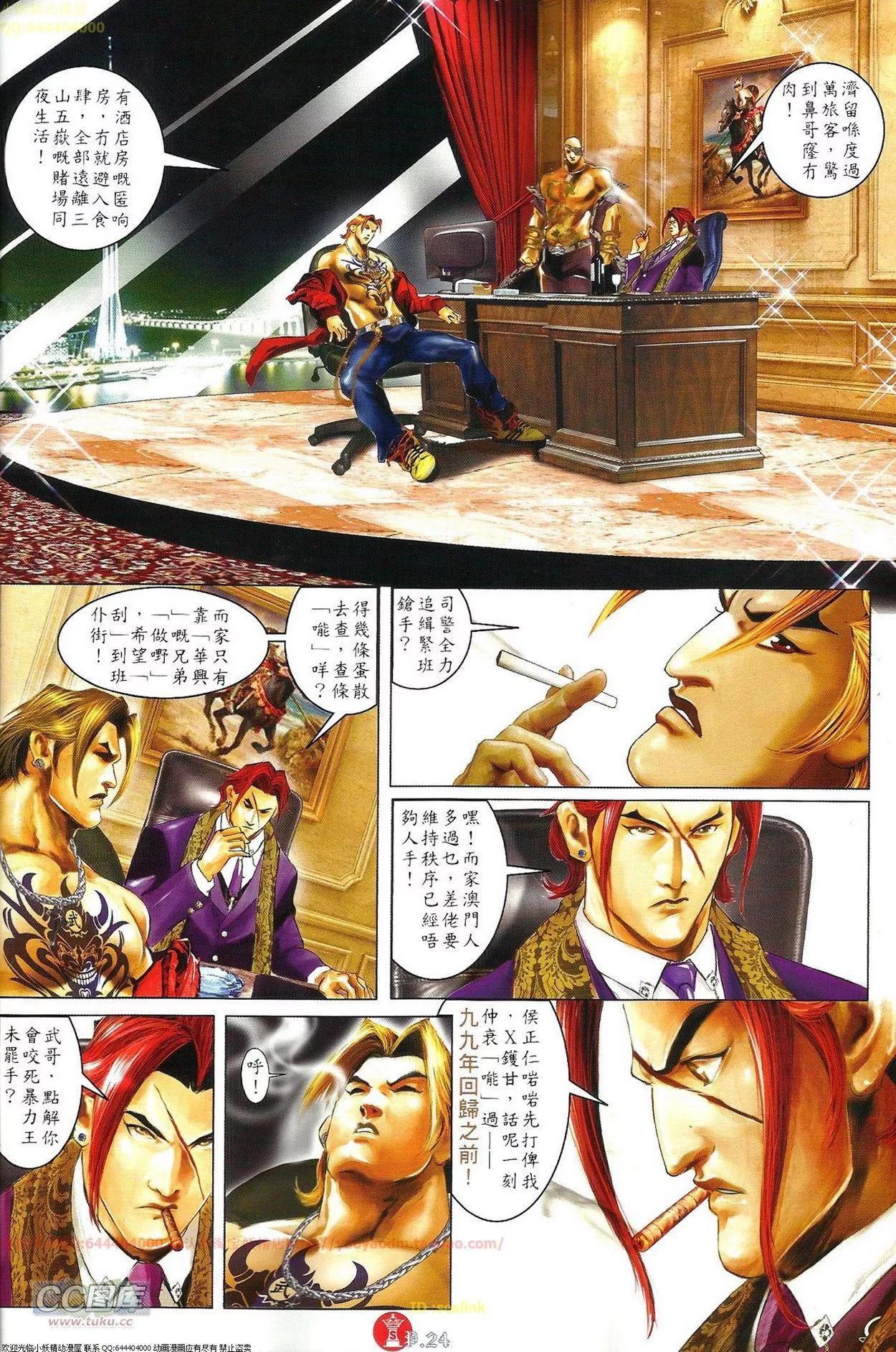 第702回21
