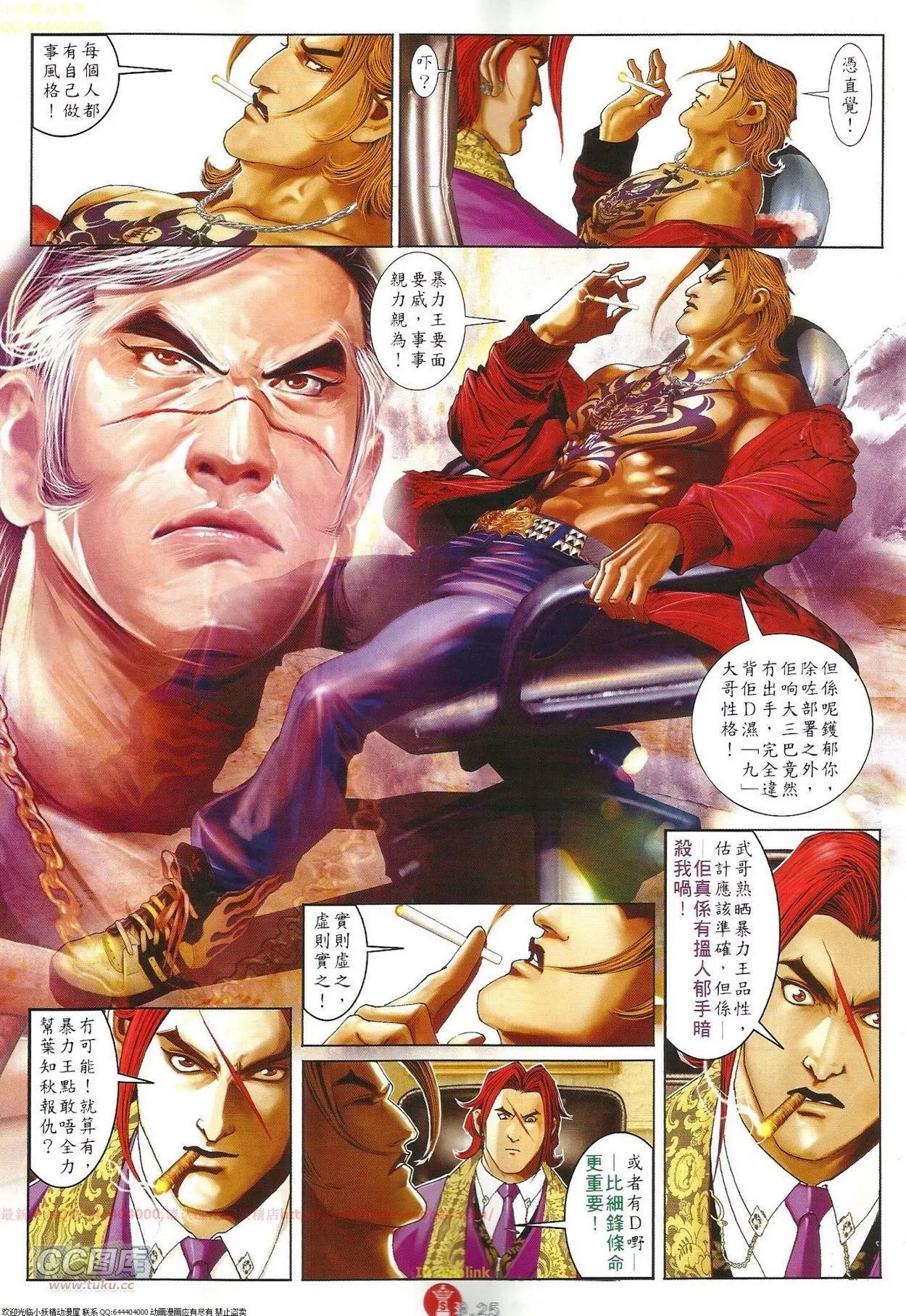 第702回22