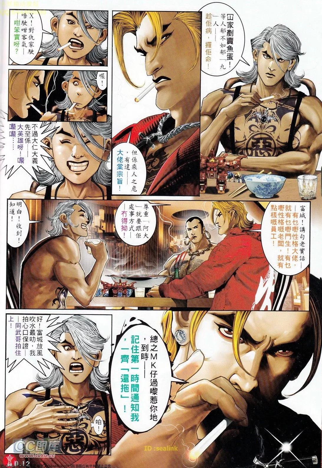 第709回11