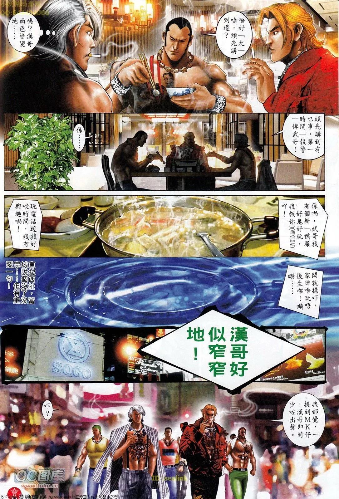 第709回13