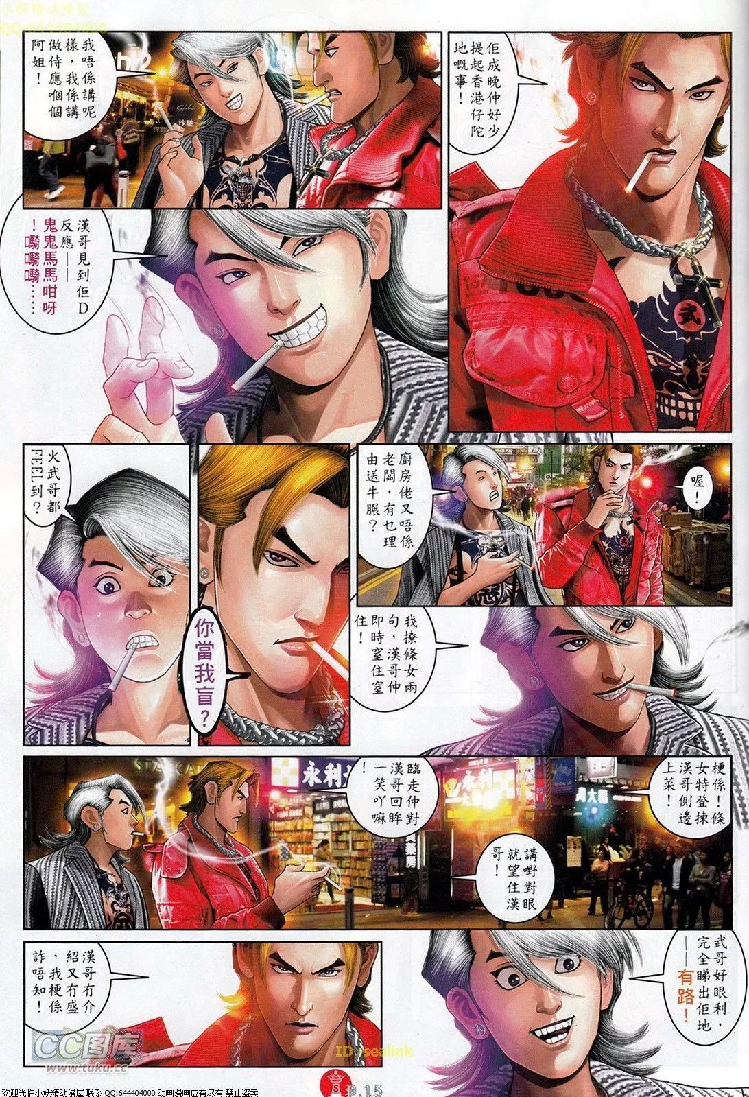 第709回14