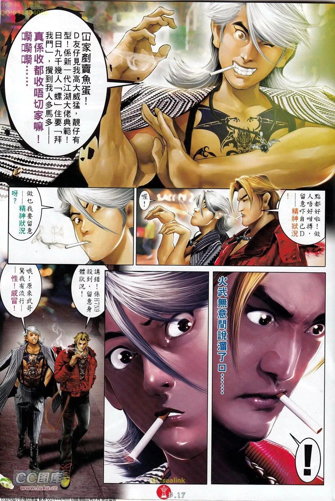 第709回16