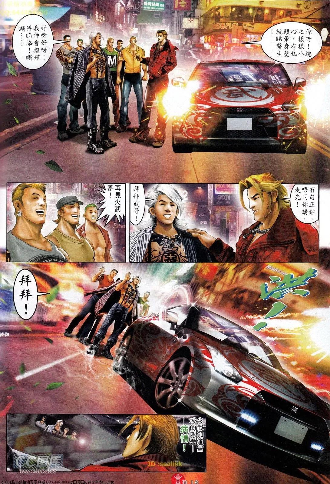 第709回17