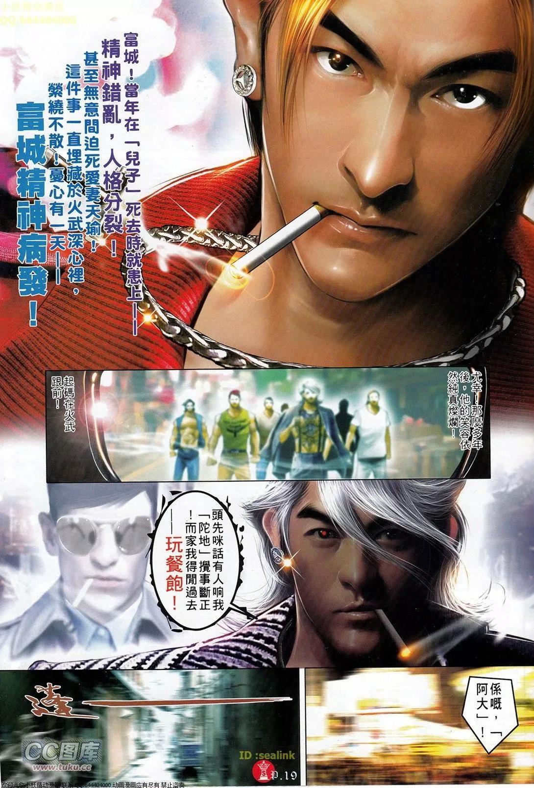 第709回18