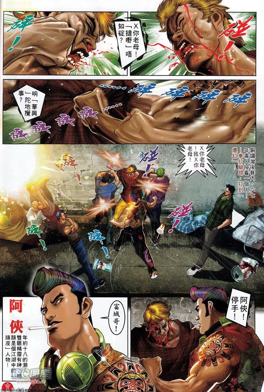 第709回19