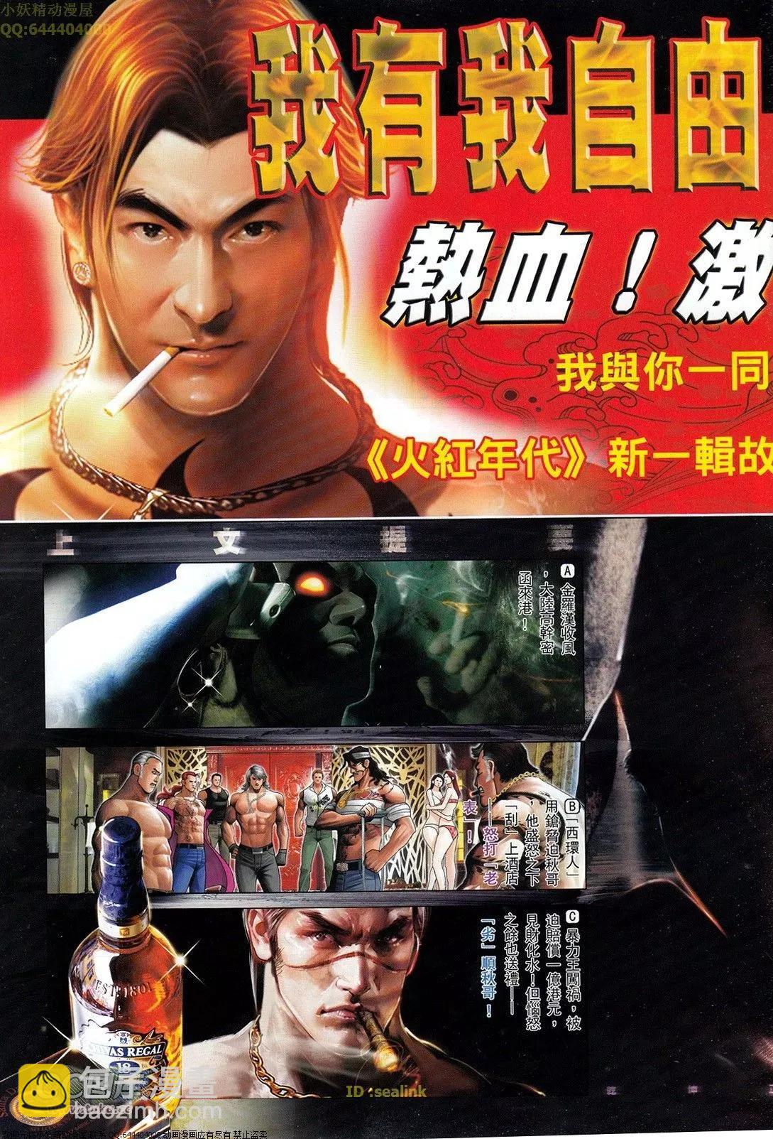 第709回2