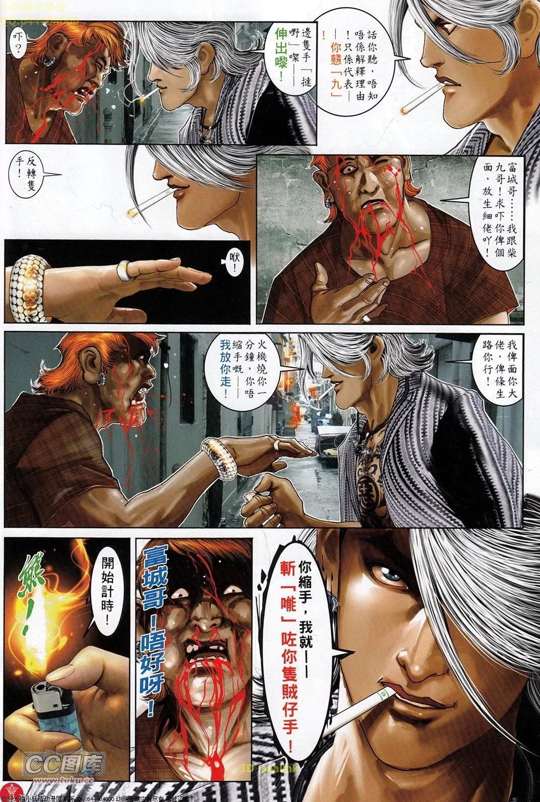 第709回21