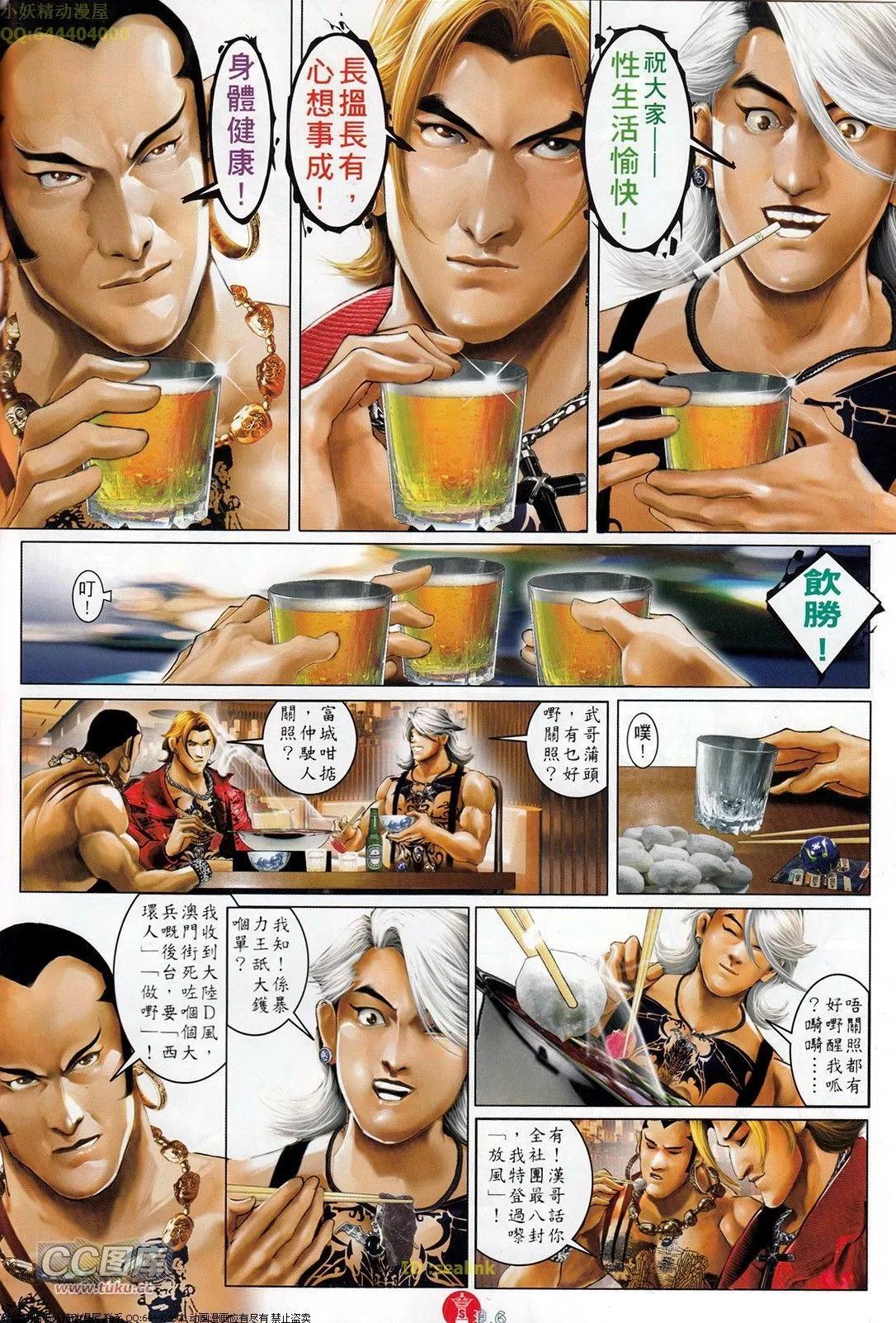 第709回5
