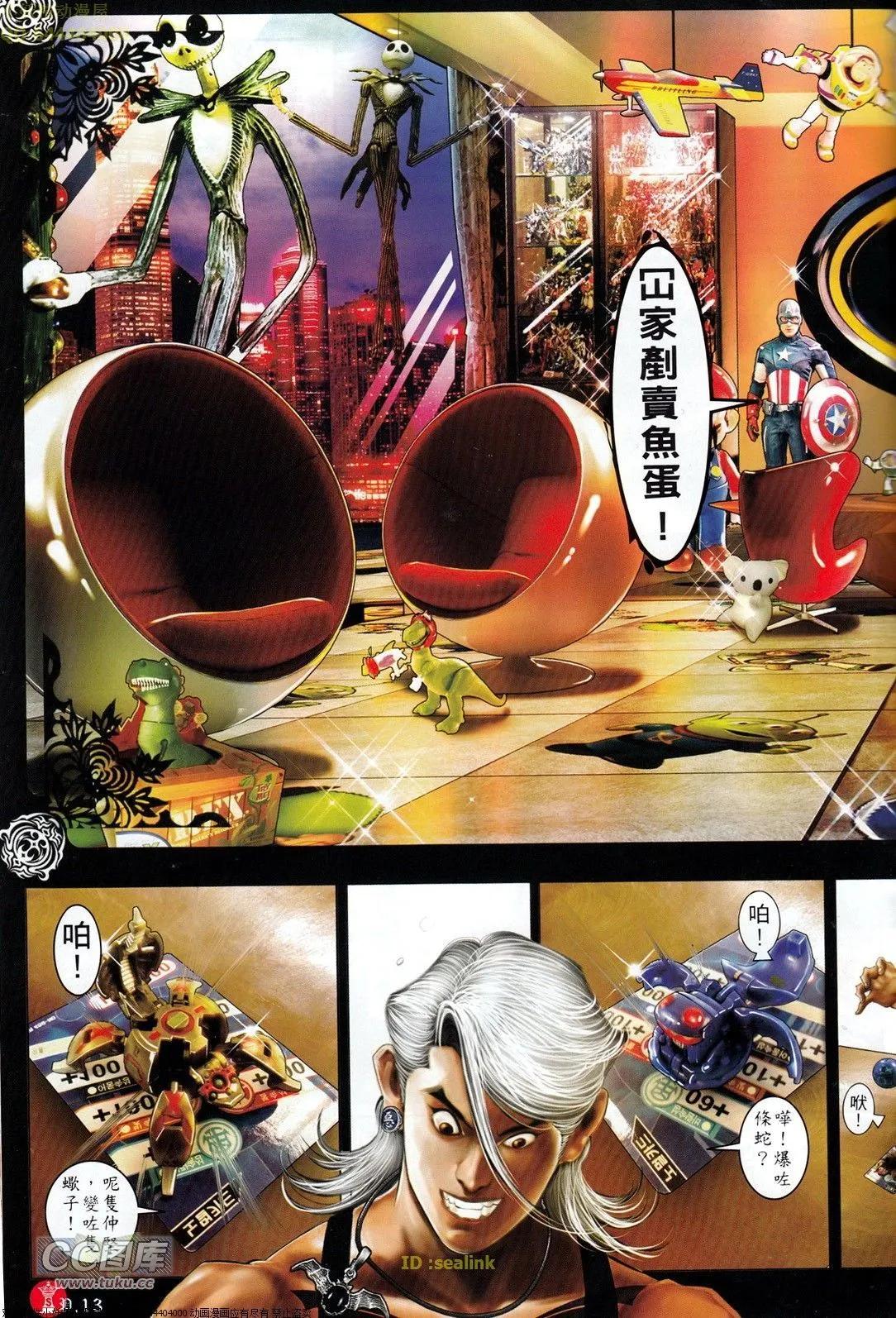 第710回12