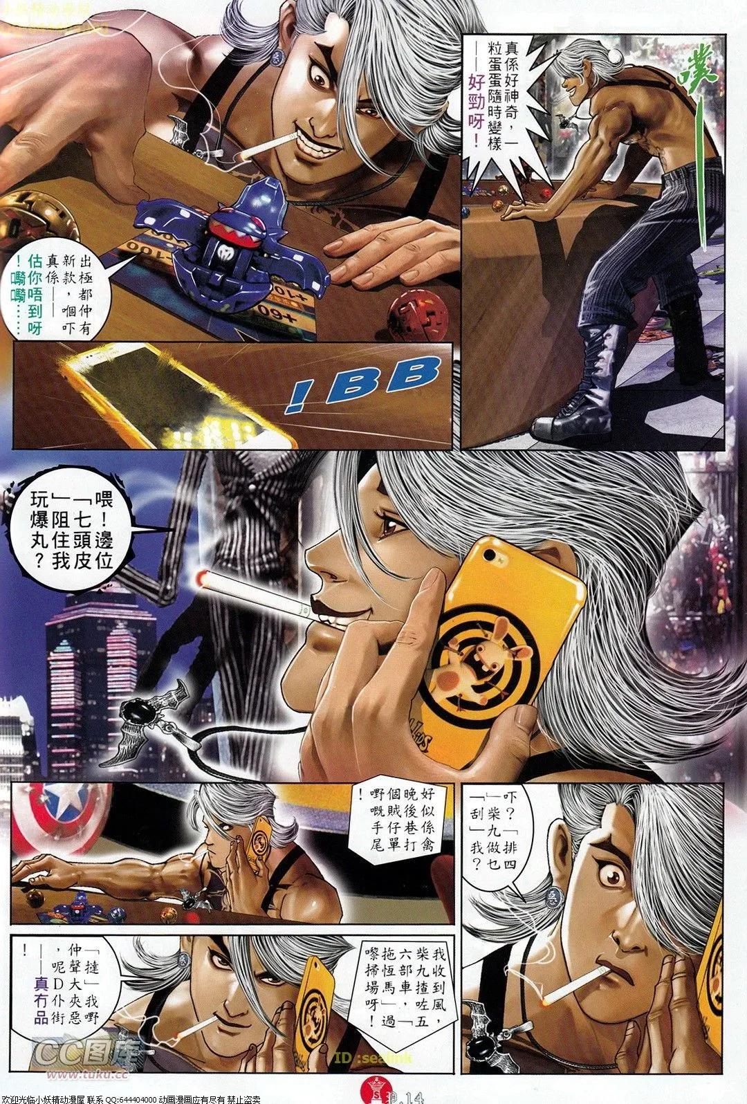 第710回13