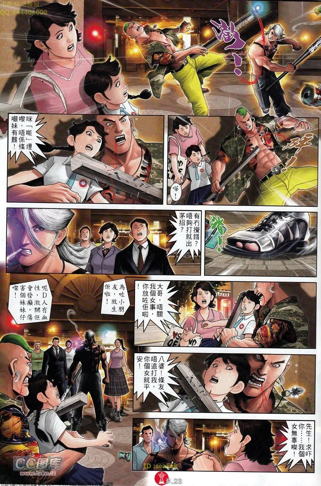 第710回22