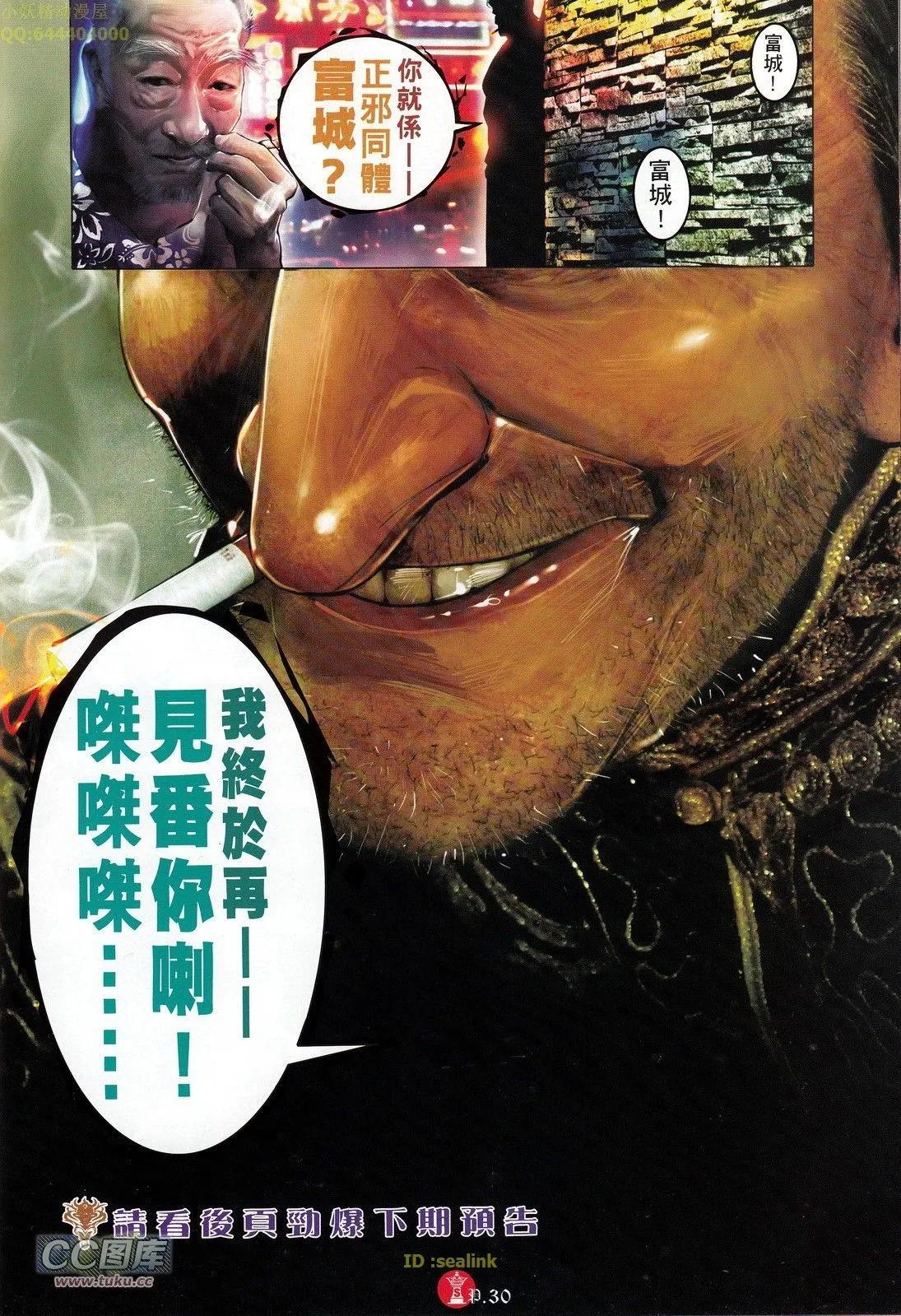 第710回29