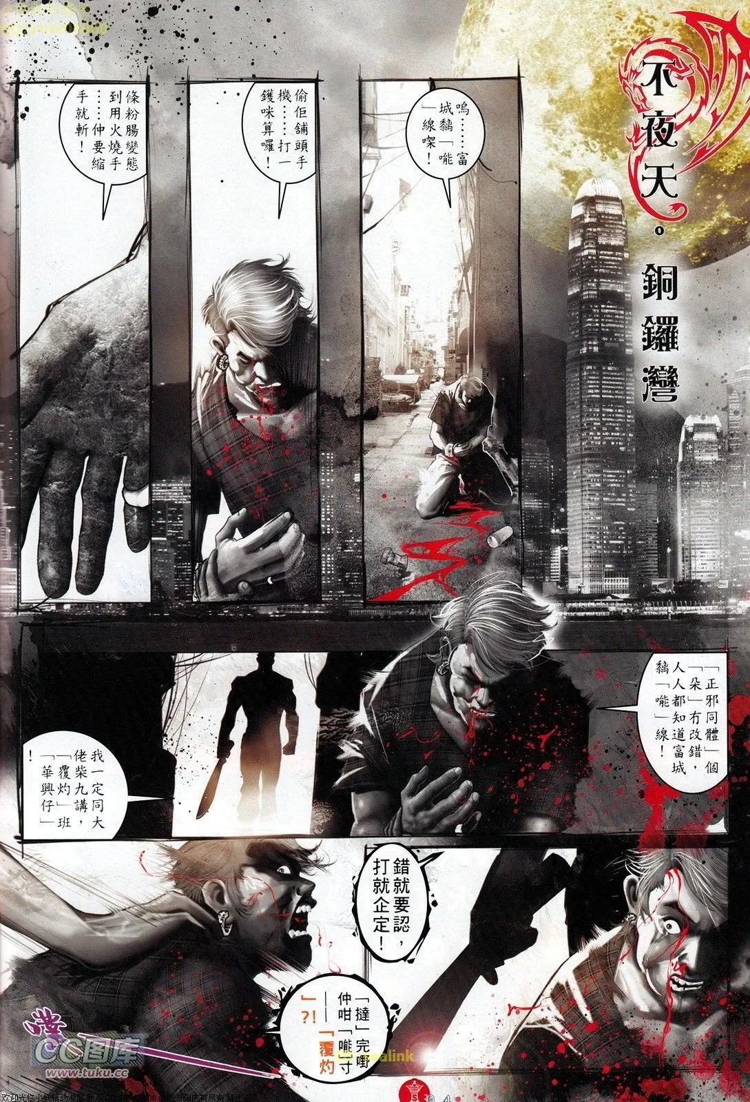 第710回3