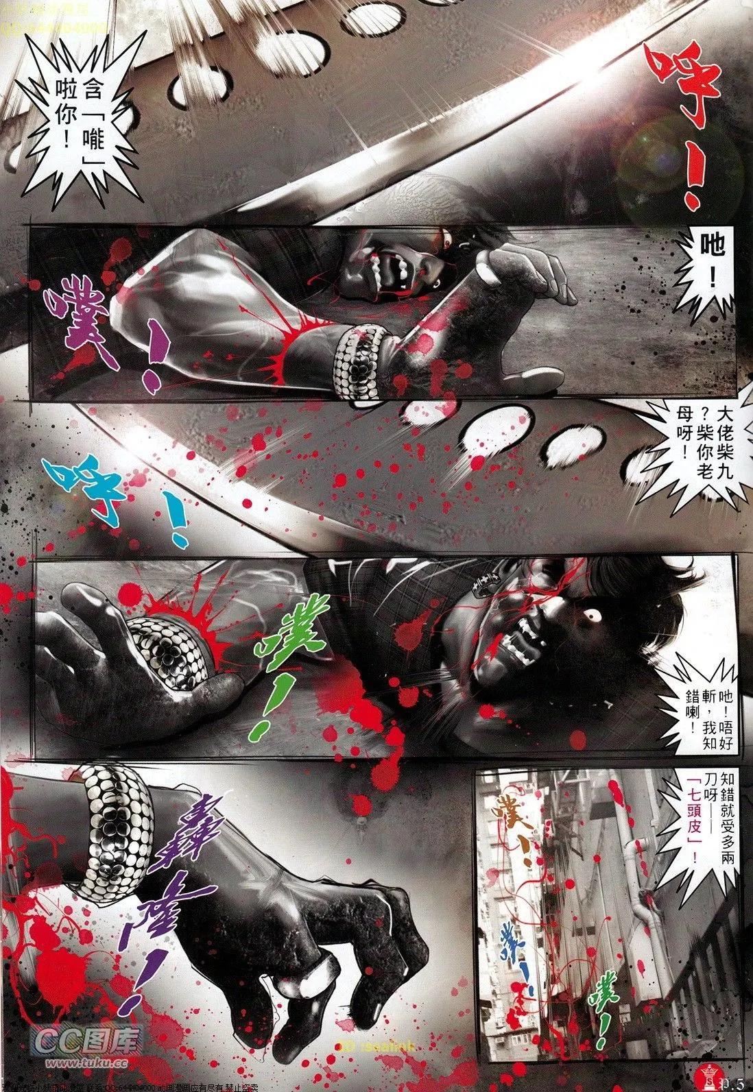 第710回4