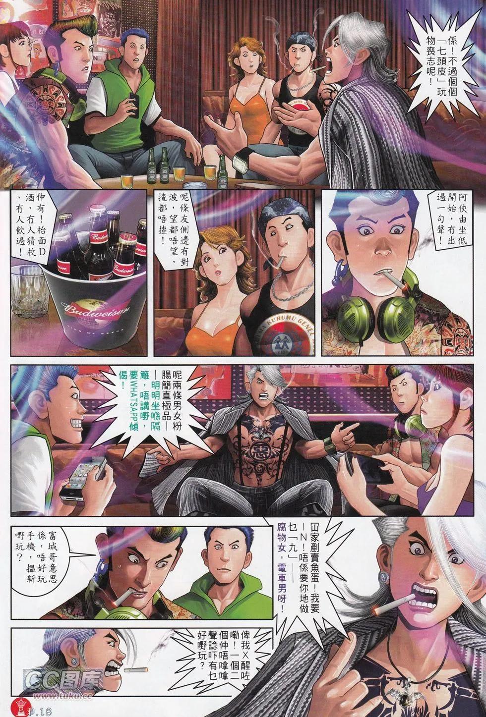 第711回15