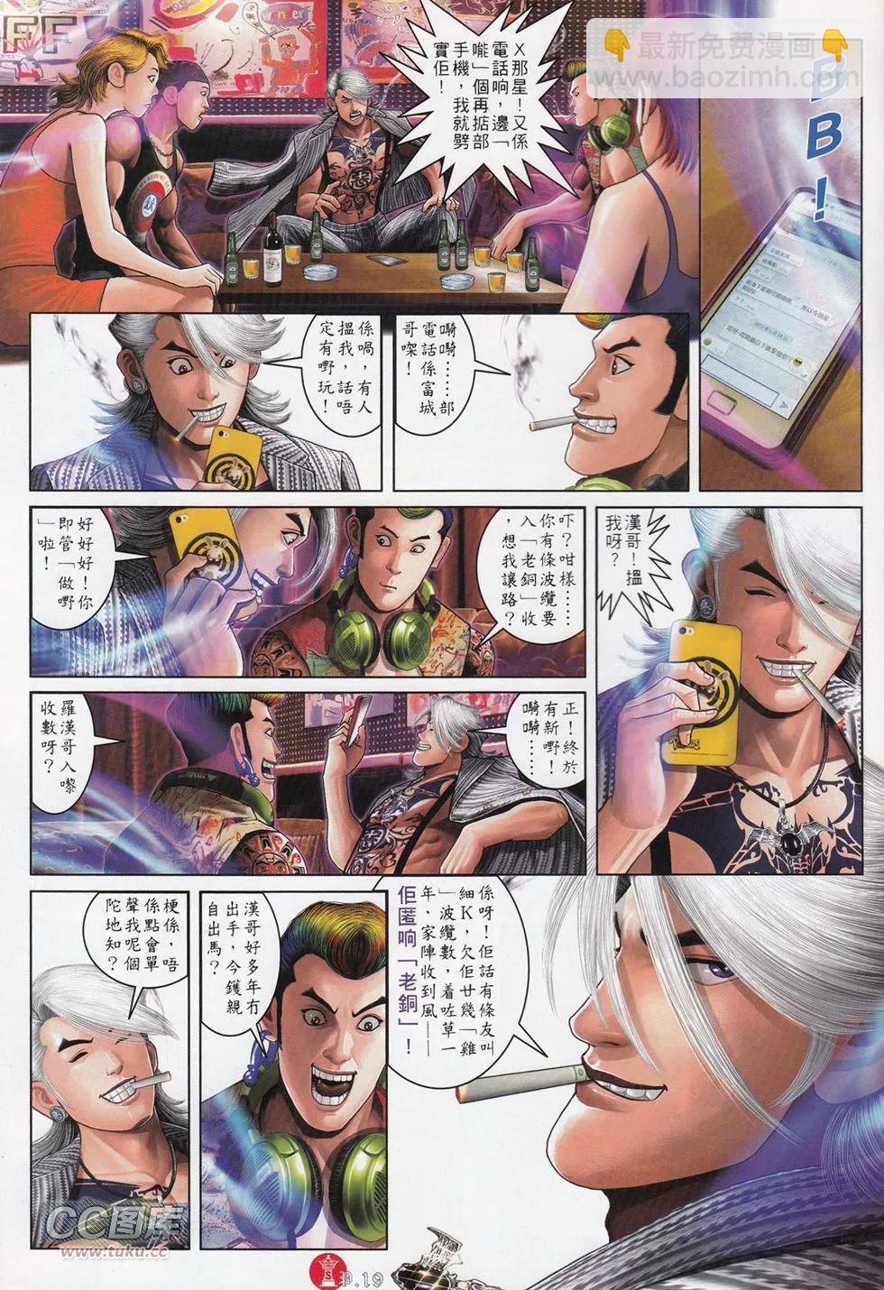 第711回16