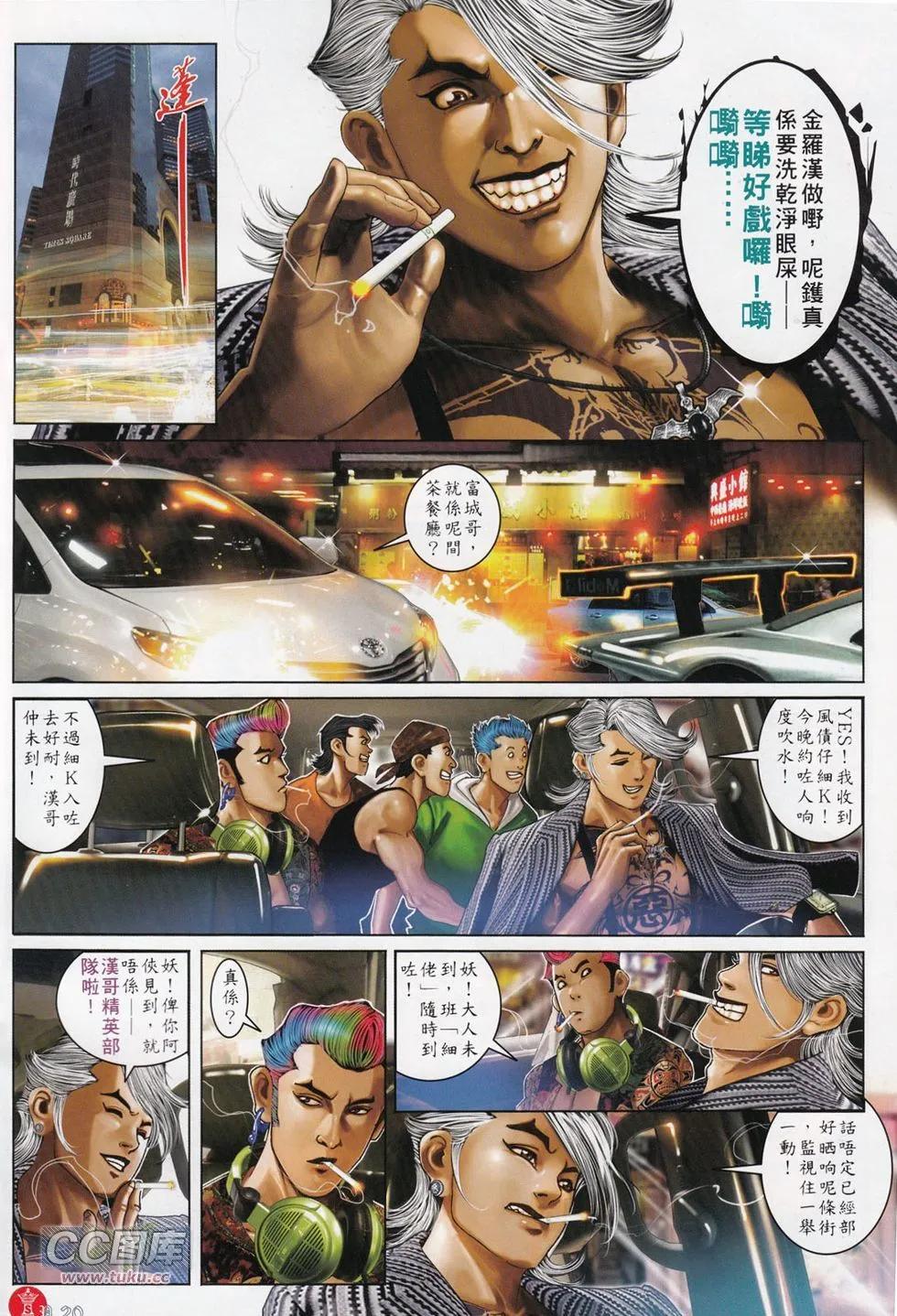第711回17