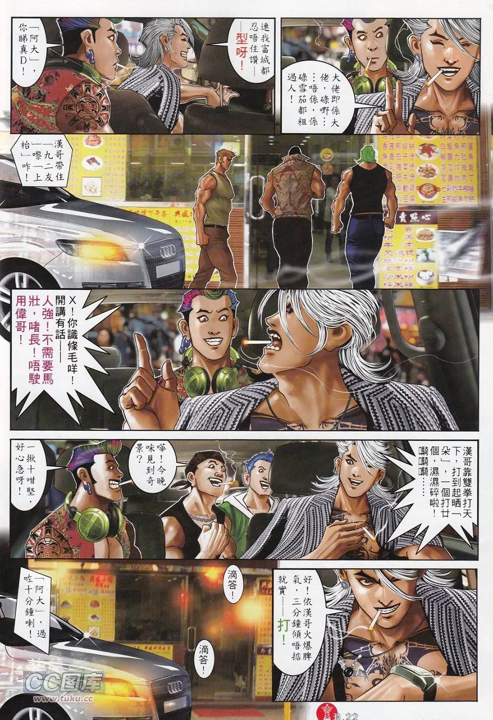 第711回19
