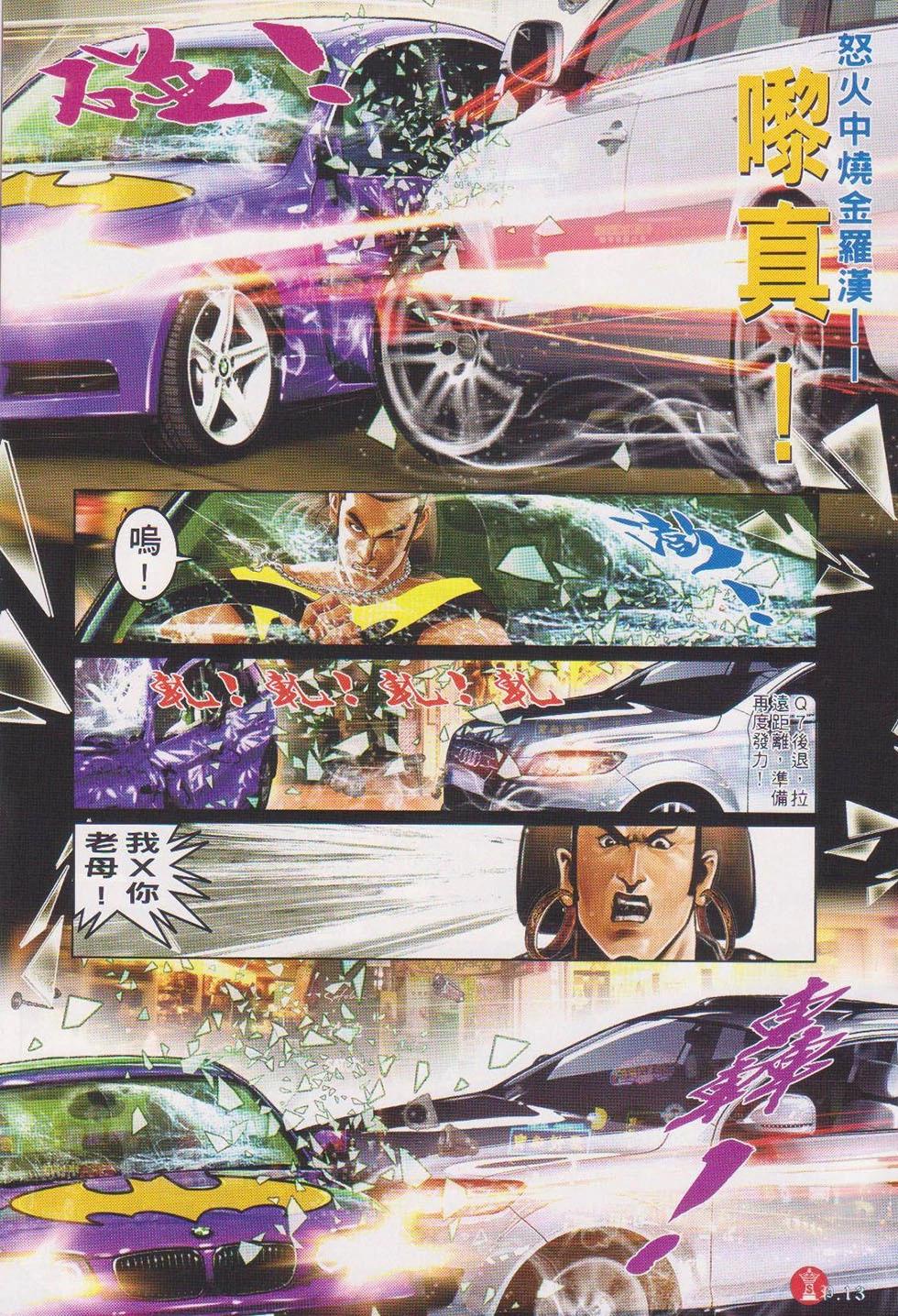 第717回10
