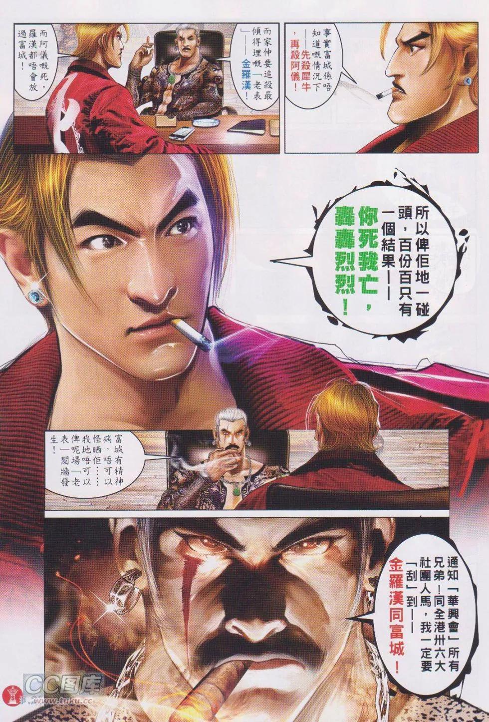 第726回16