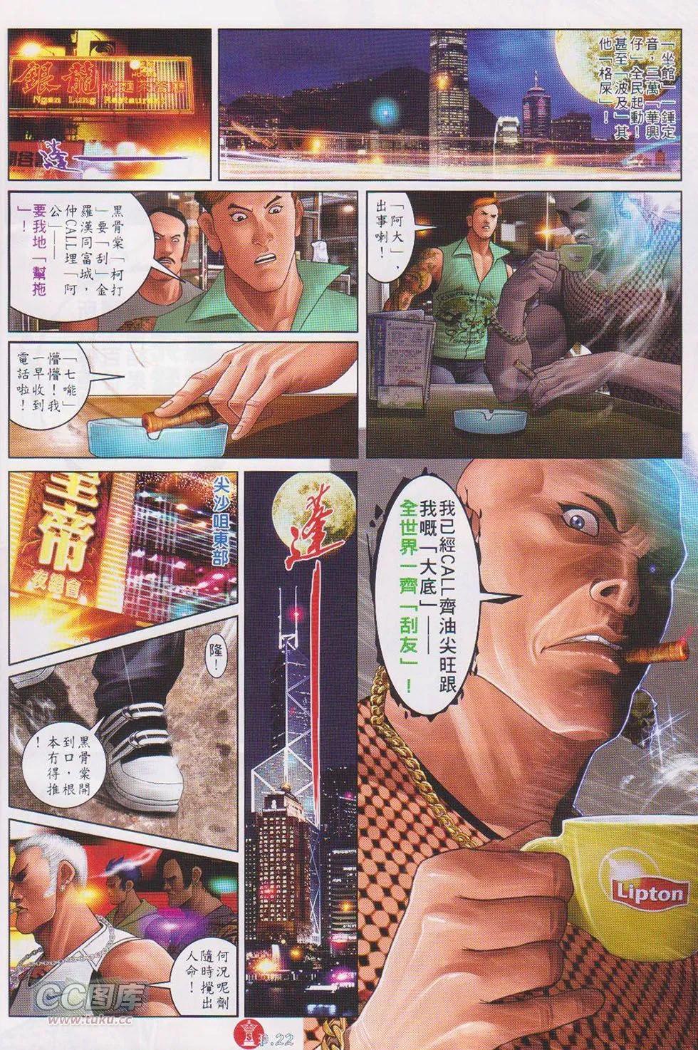 第726回17