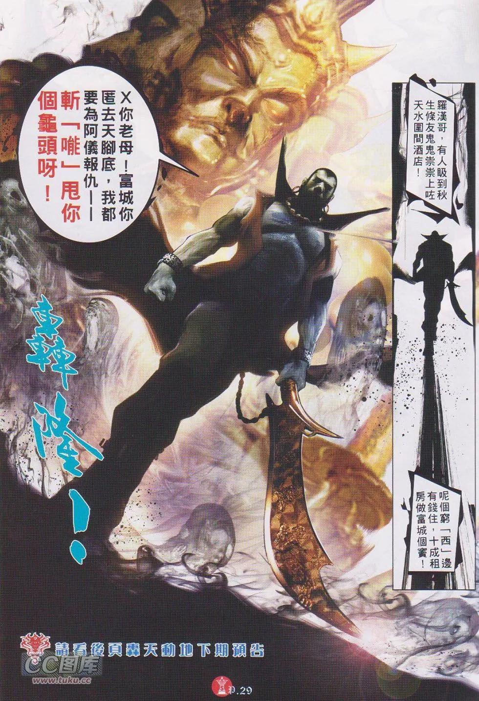 第726回23