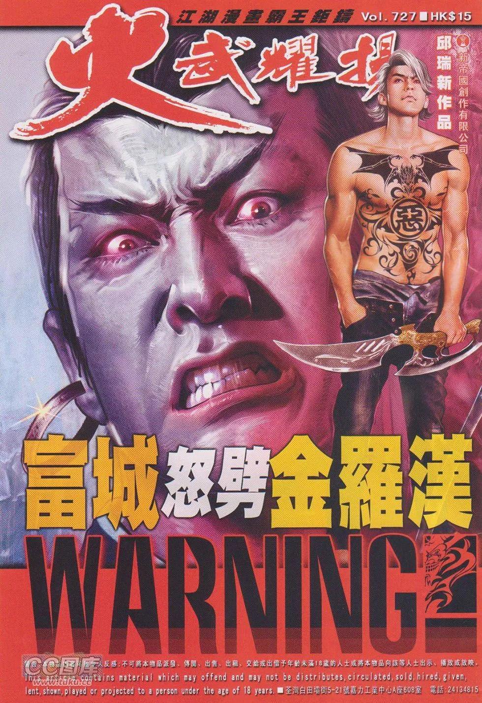 第727回0